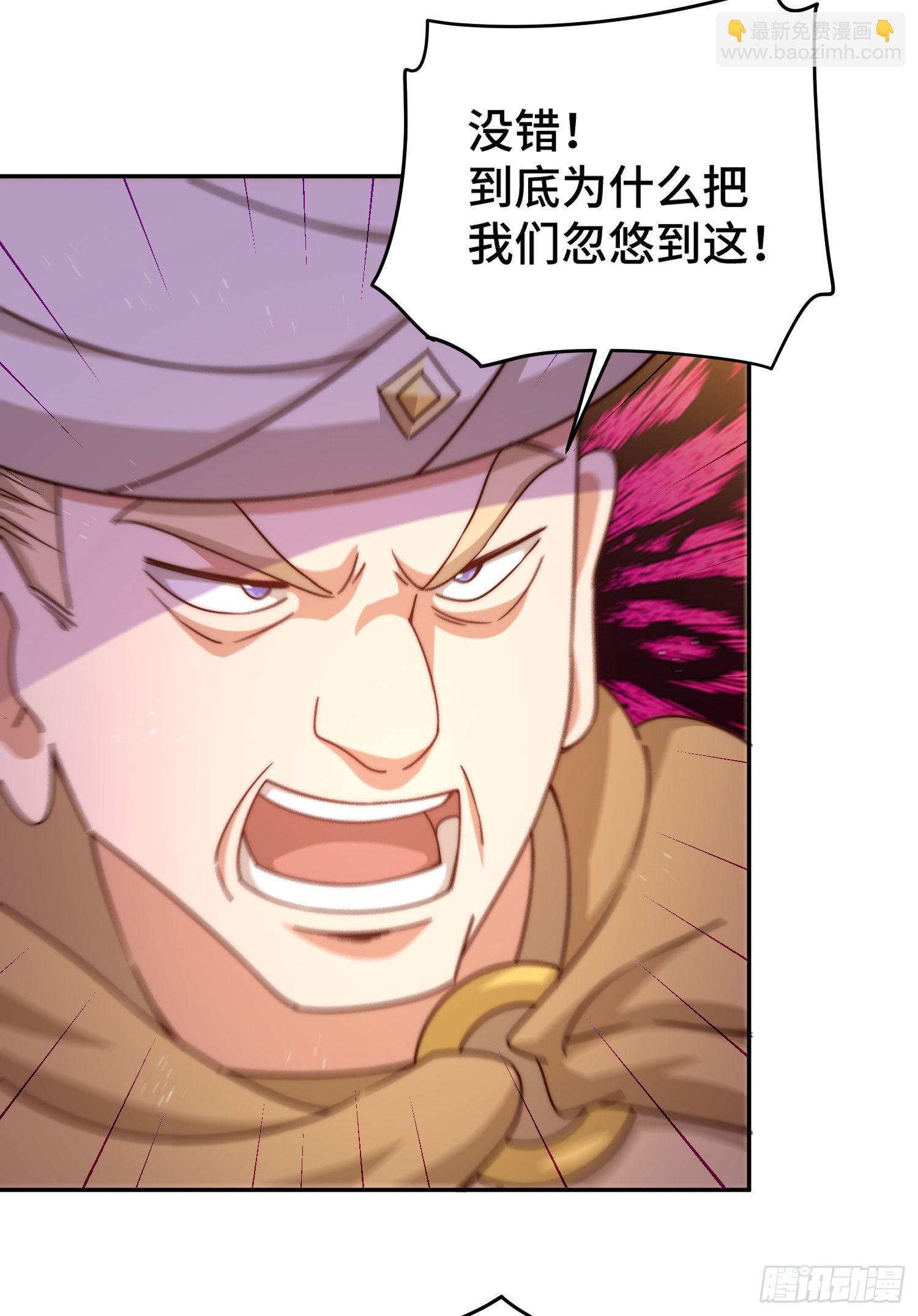 第127话 区区妖仙弹指可灭(1/2)-第135话