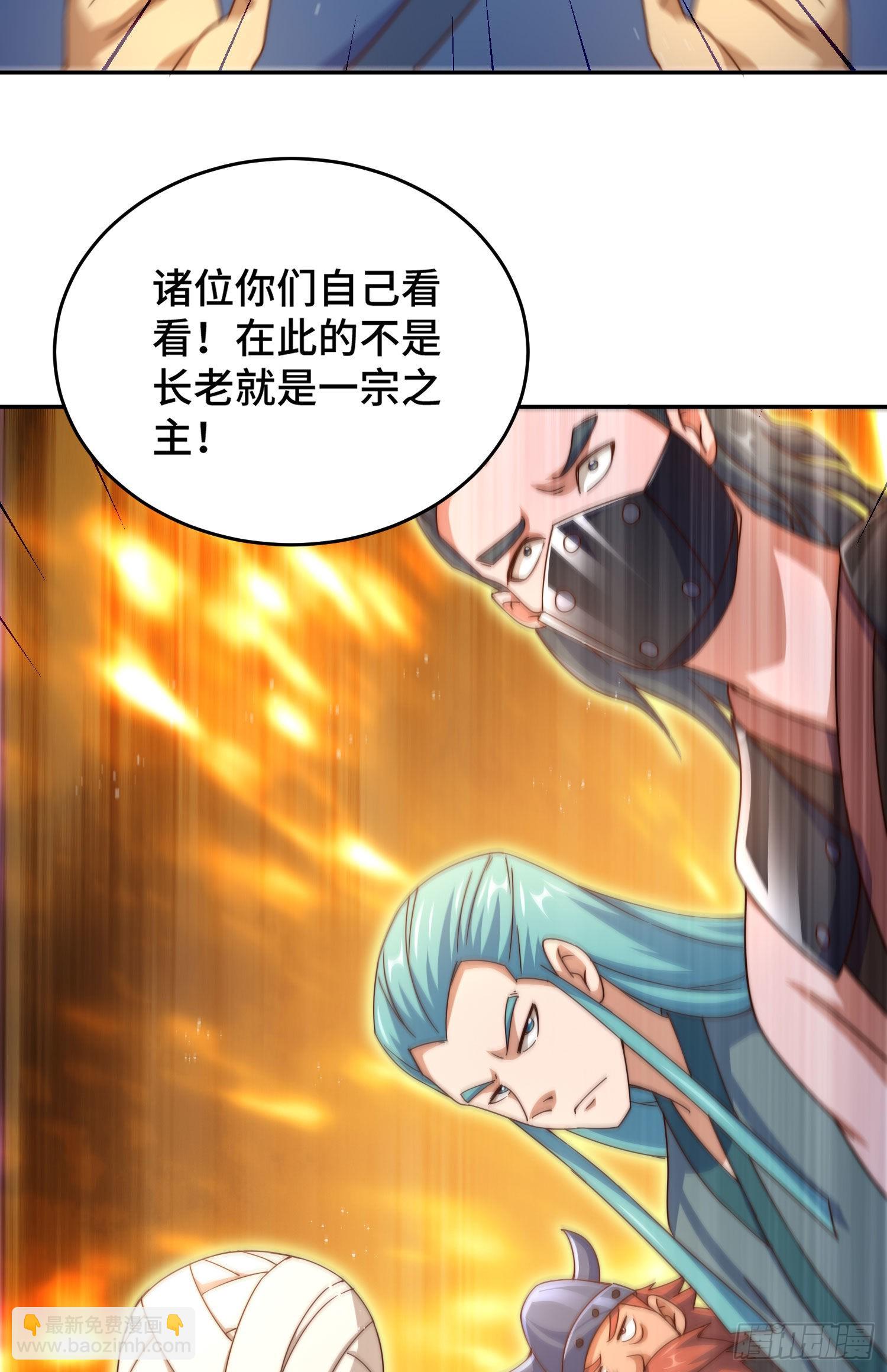 第127话 区区妖仙弹指可灭(1/2)-第135话