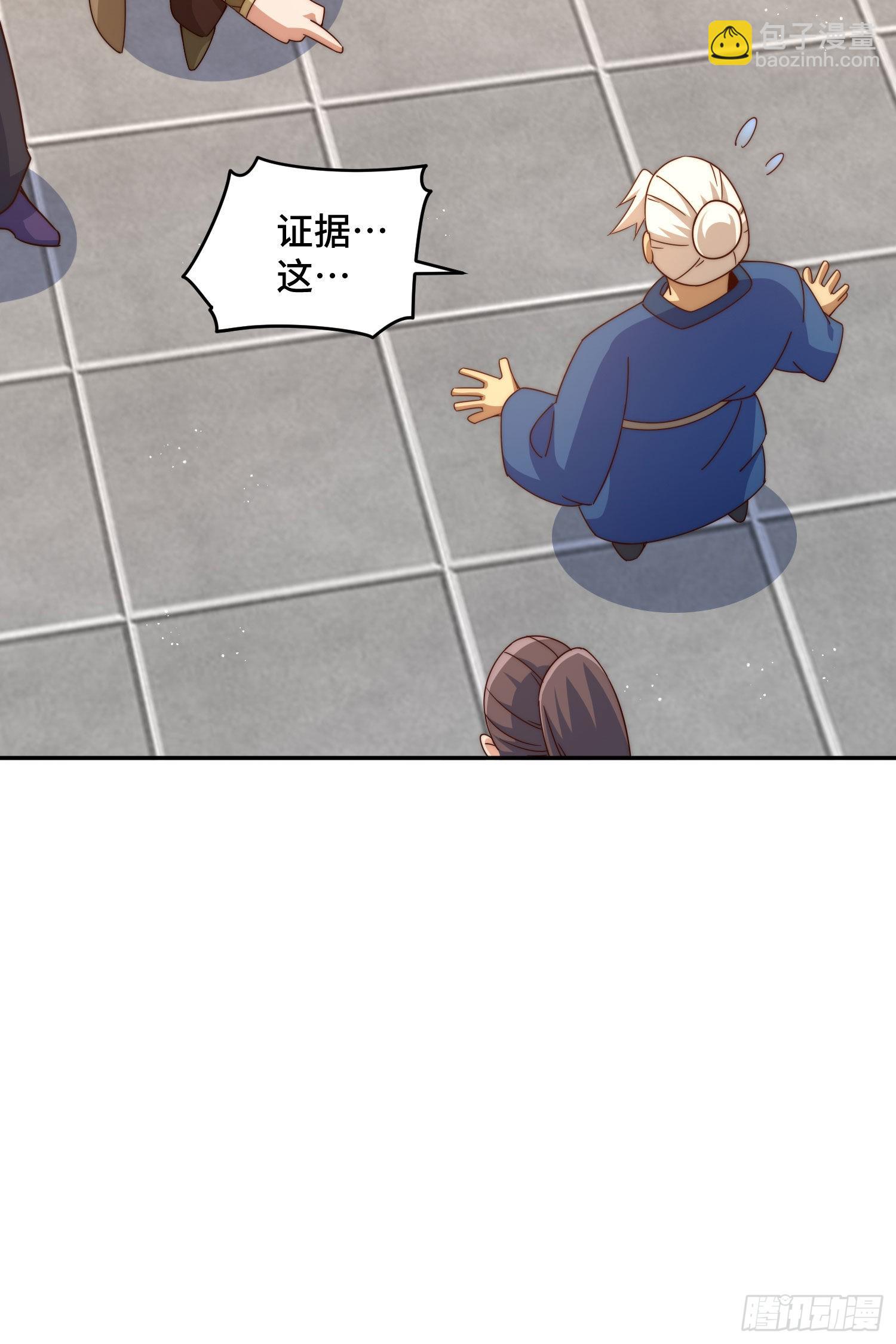 第127话 区区妖仙弹指可灭(1/2)-第135话
