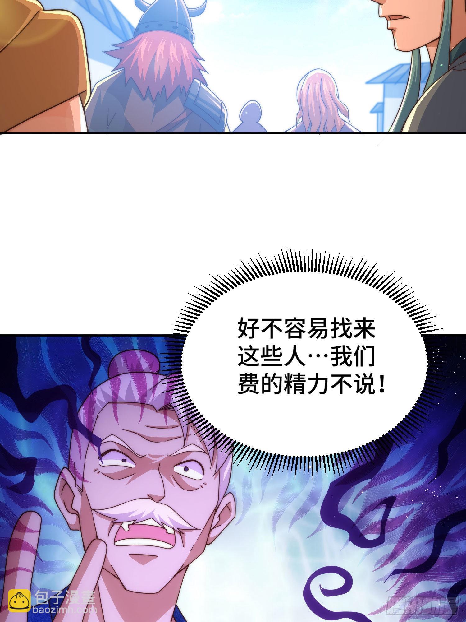 第127话 区区妖仙弹指可灭(1/2)-第135话