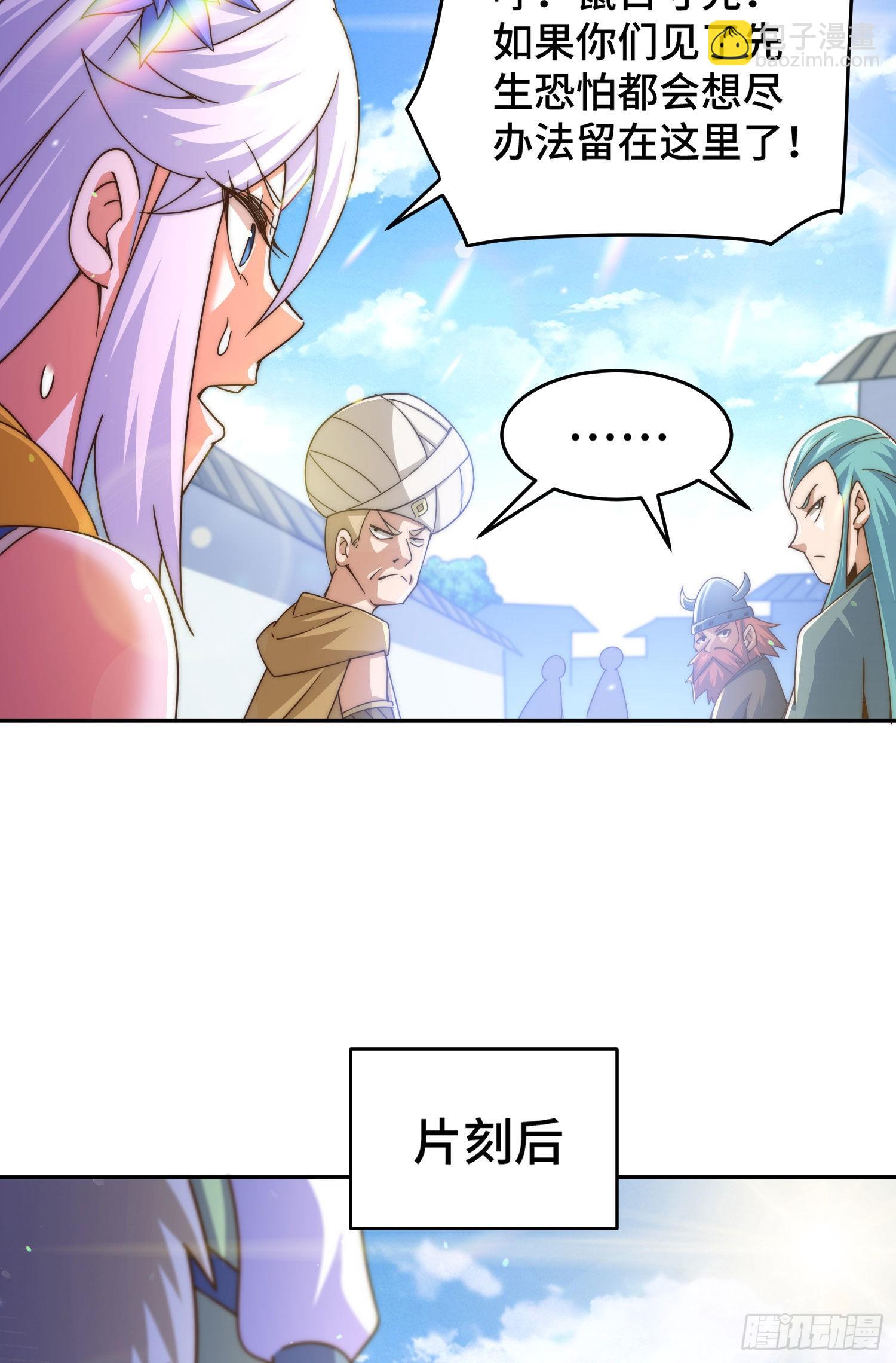 第127话 区区妖仙弹指可灭(1/2)-第135话