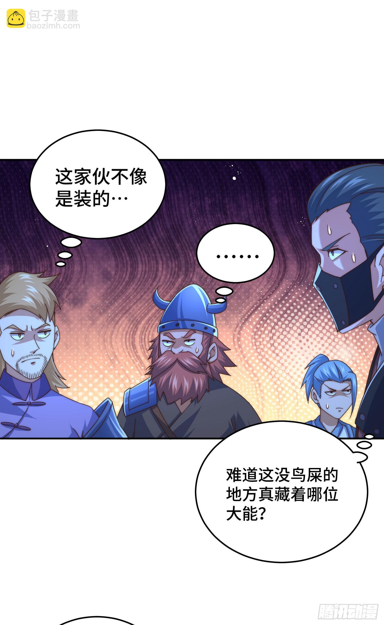 第127话 区区妖仙弹指可灭(1/2)-第135话