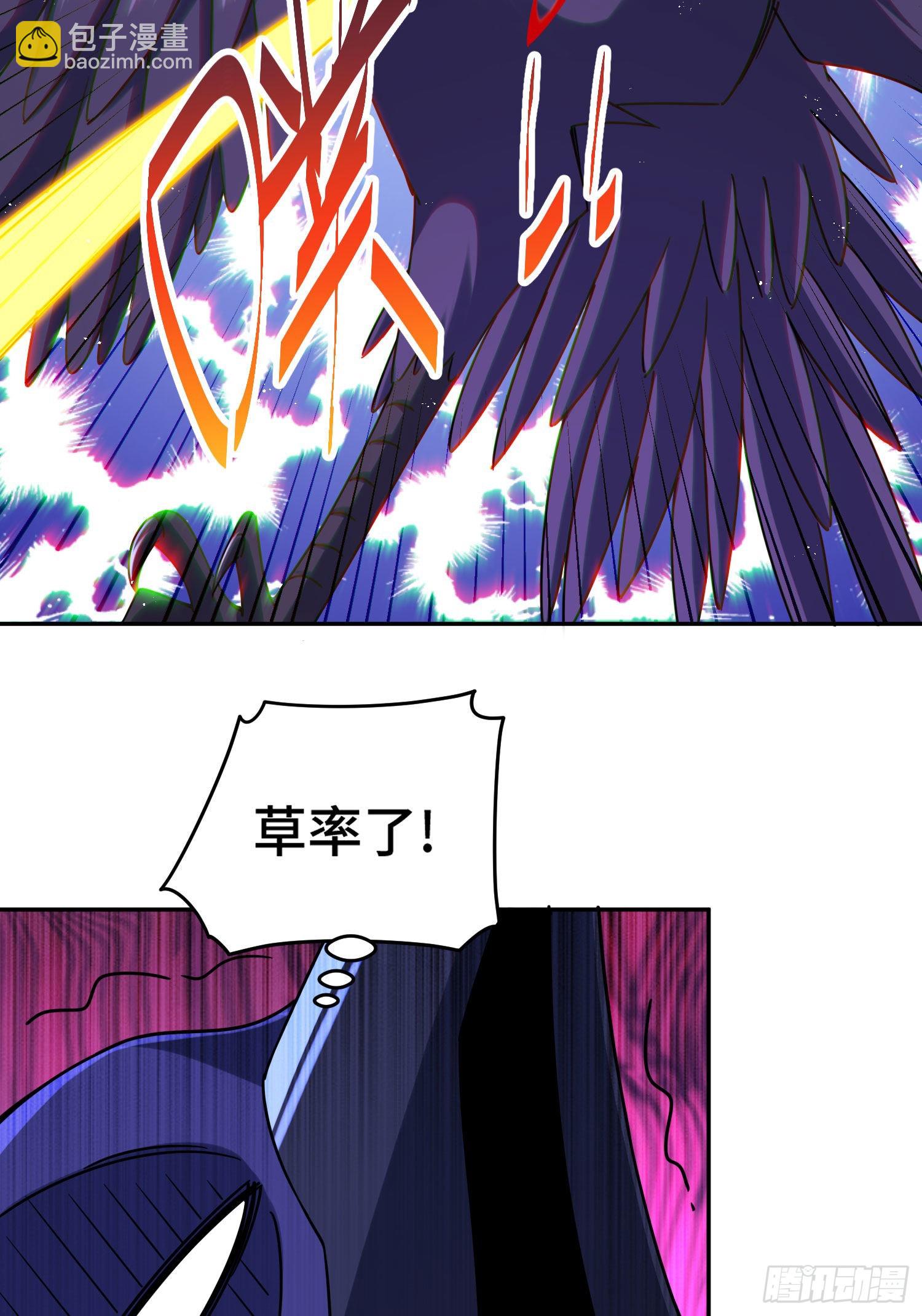 第127话 区区妖仙弹指可灭(1/2)-第135话