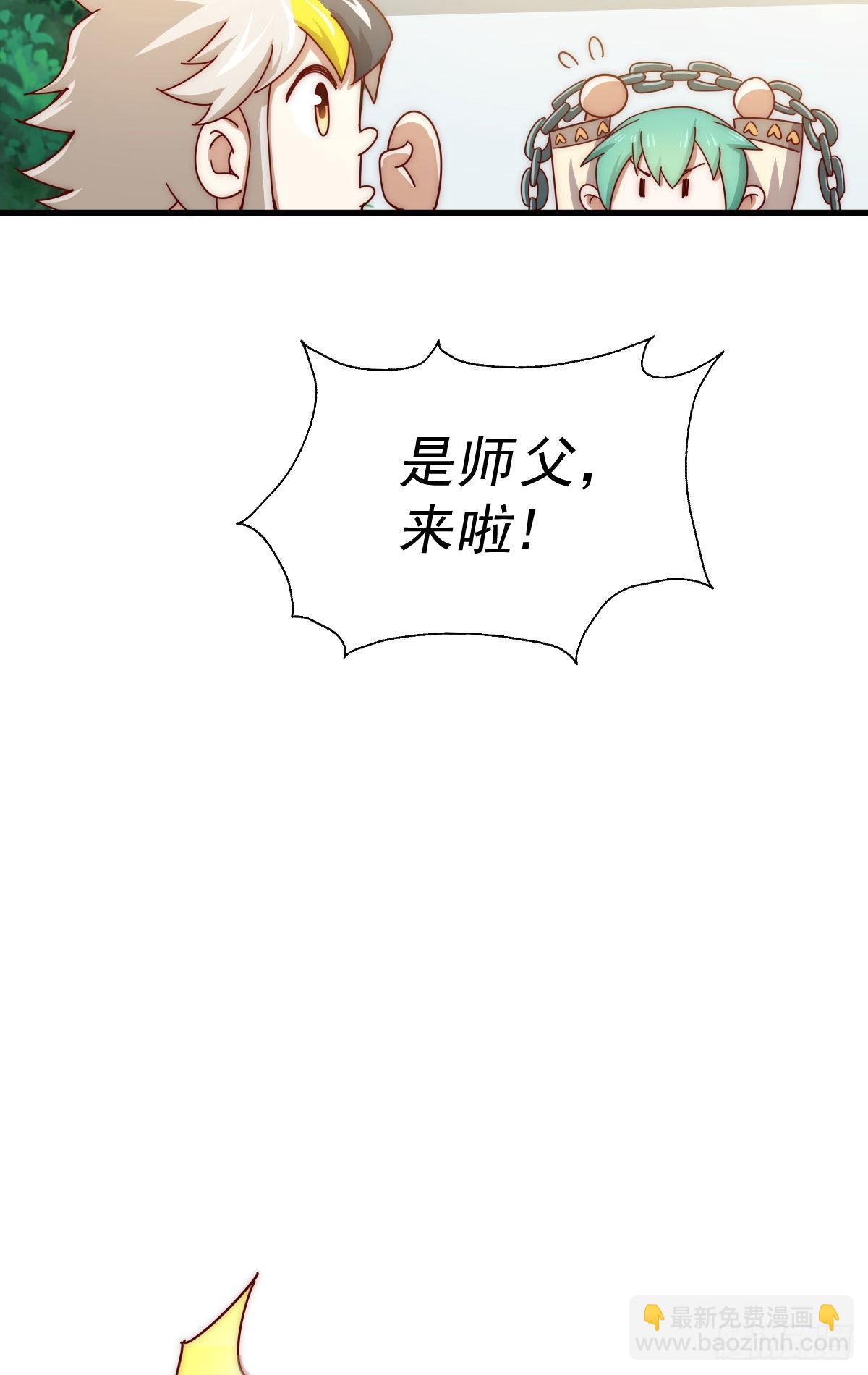 第127话 区区妖仙弹指可灭(1/2)-第135话