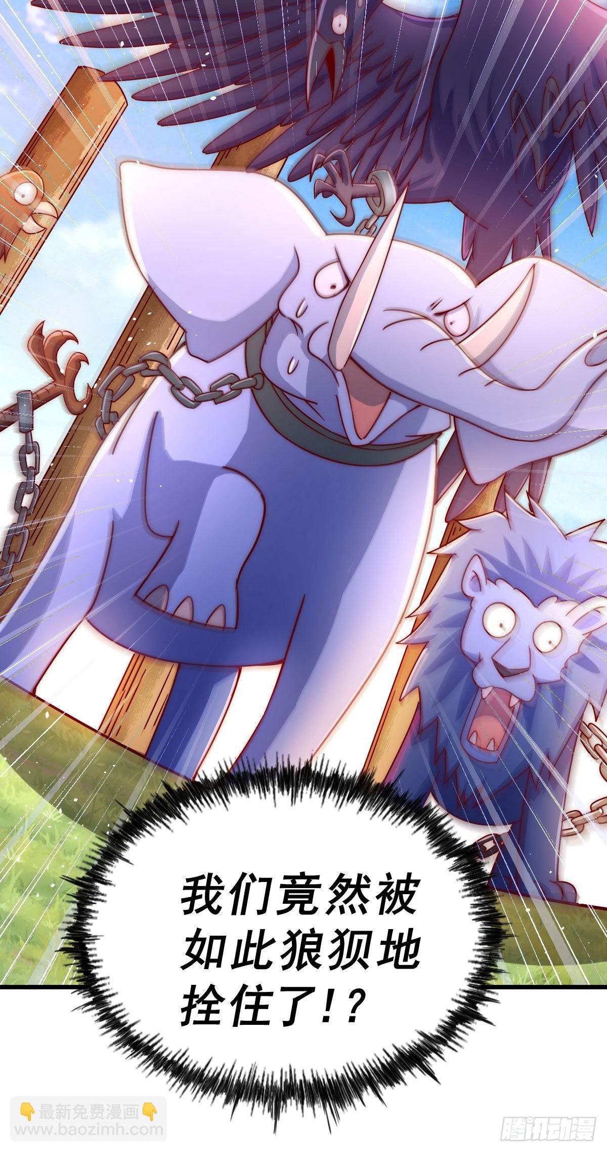 第127话 区区妖仙弹指可灭(1/2)-第135话