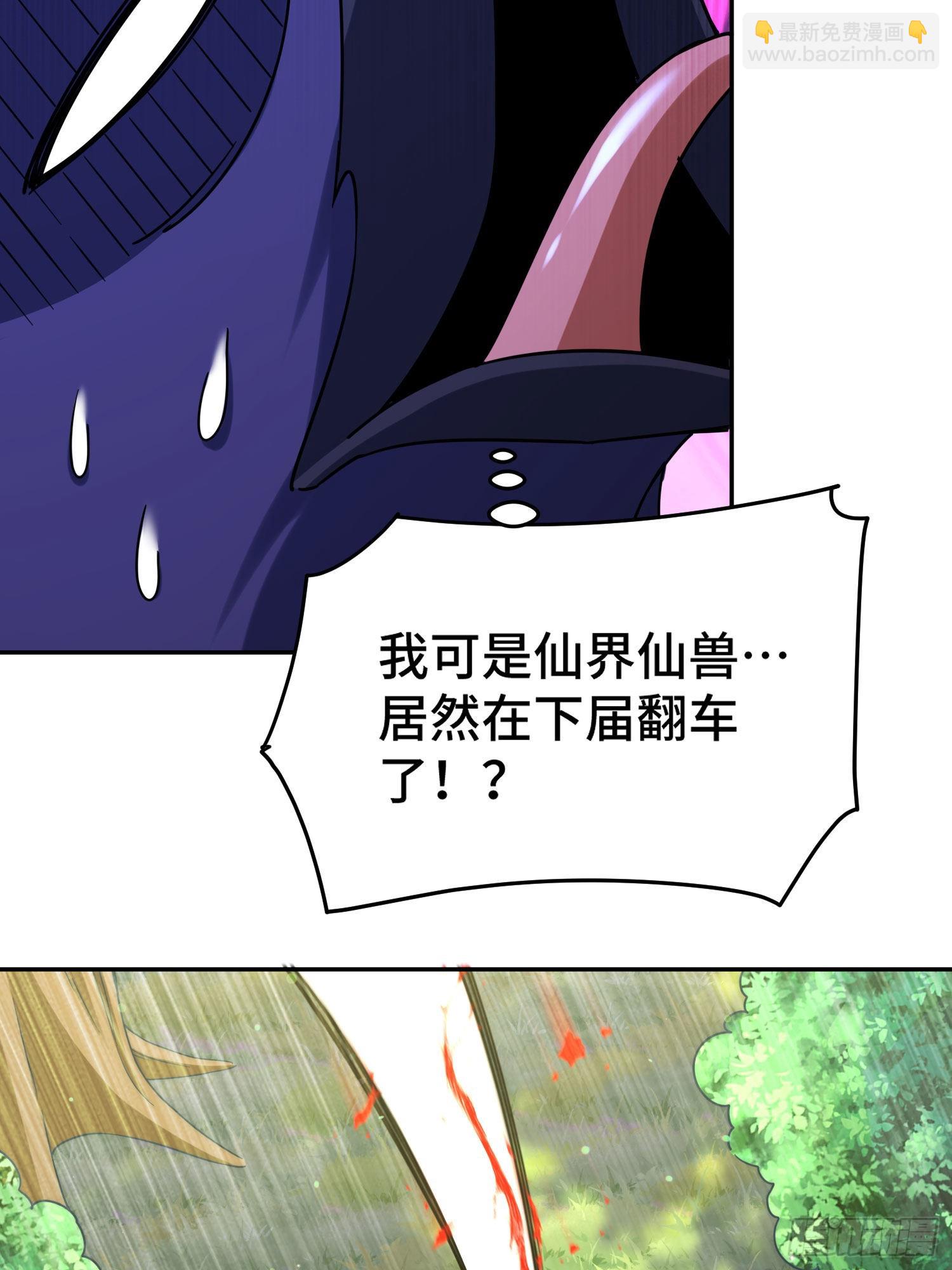 第127话 区区妖仙弹指可灭(1/2)-第135话