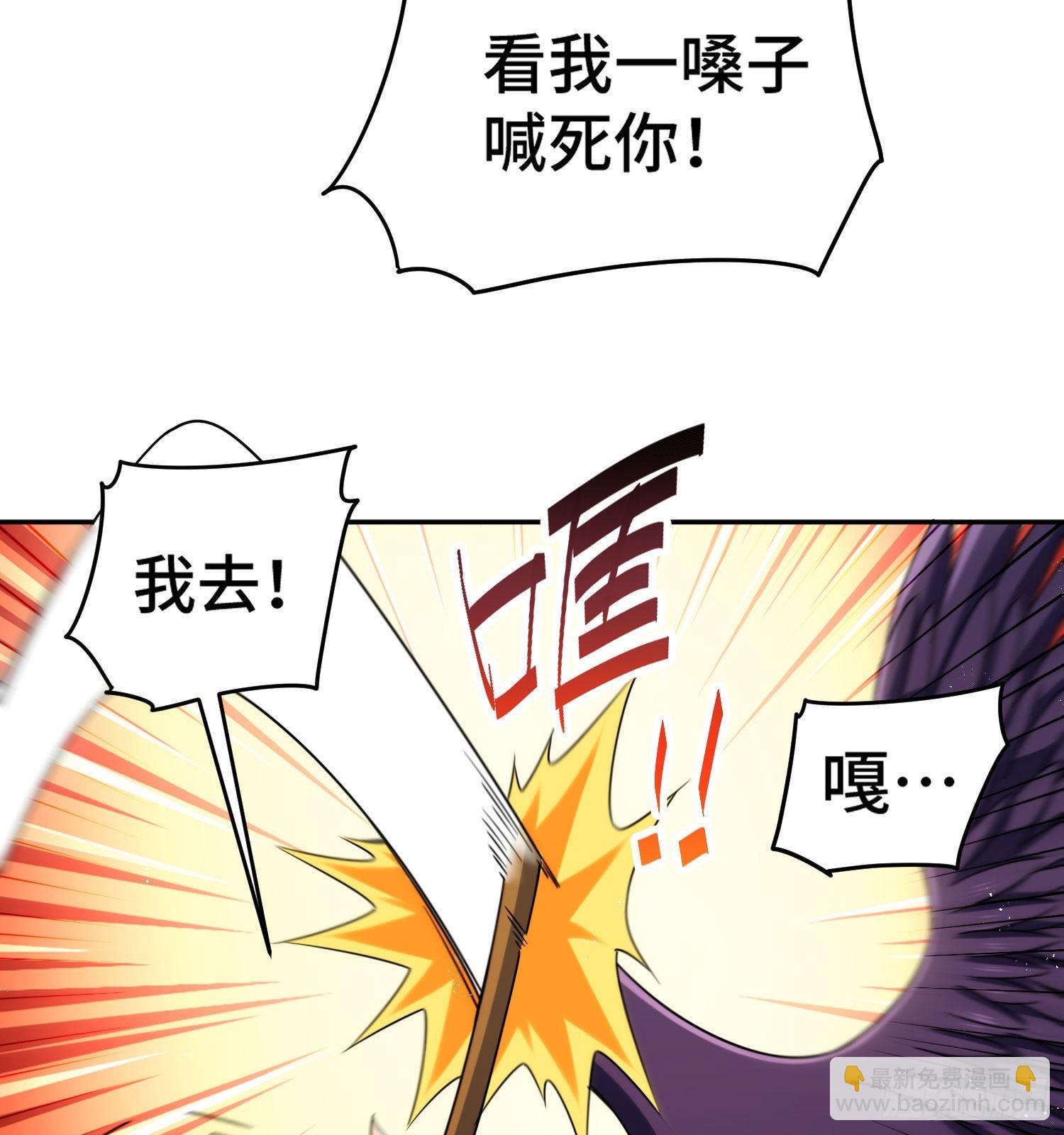 第127话 区区妖仙弹指可灭(1/2)-第135话