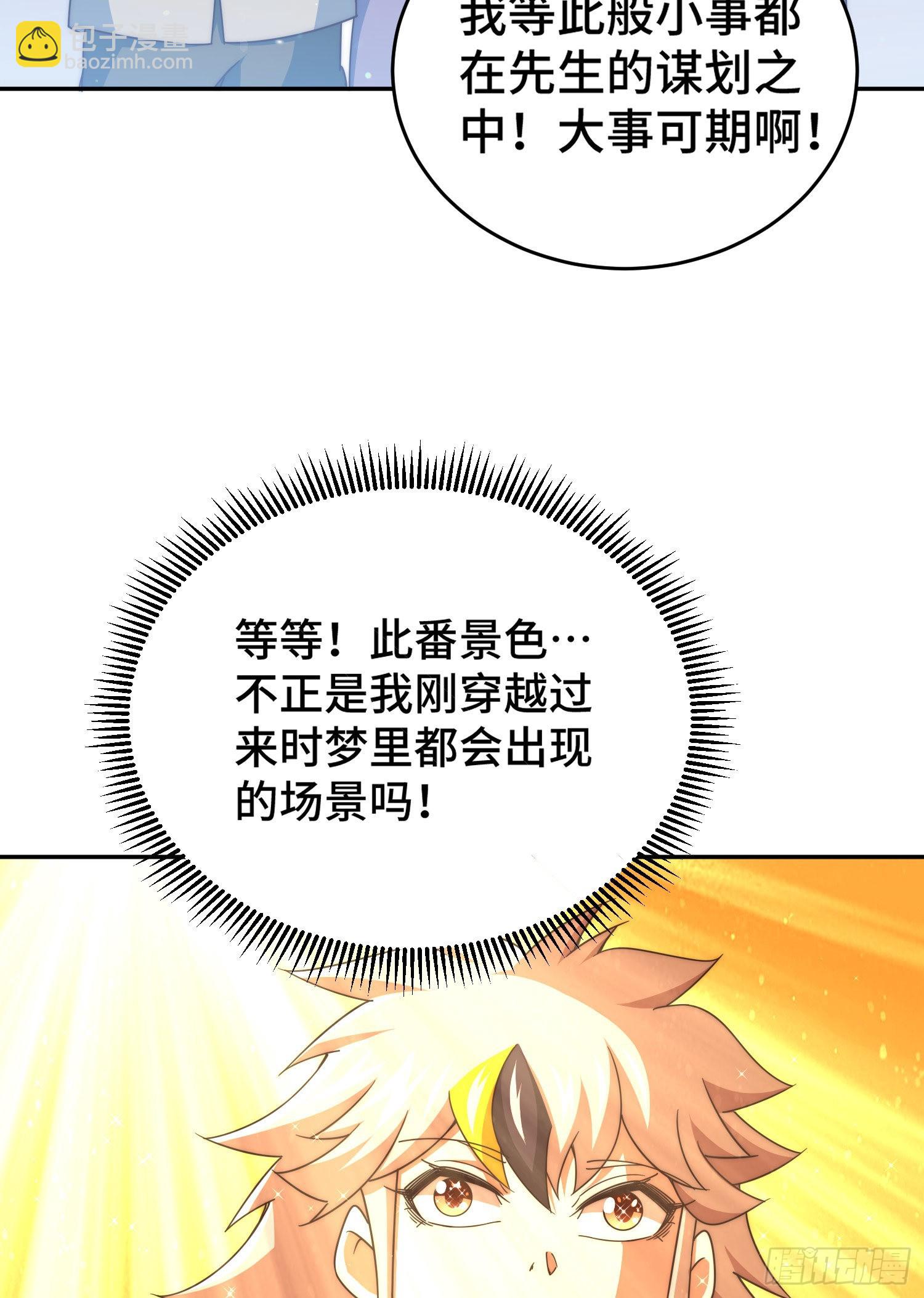 第129话 建宗大业(1/2)-第137话