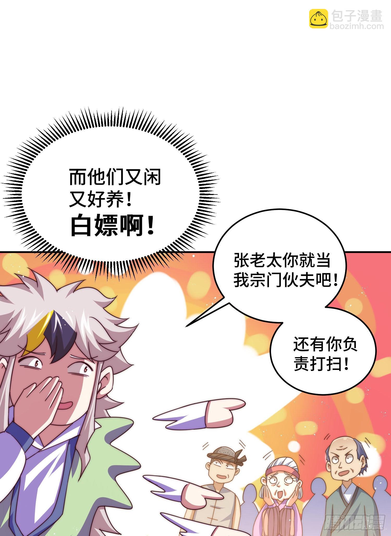 第129话 建宗大业(1/2)-第137话