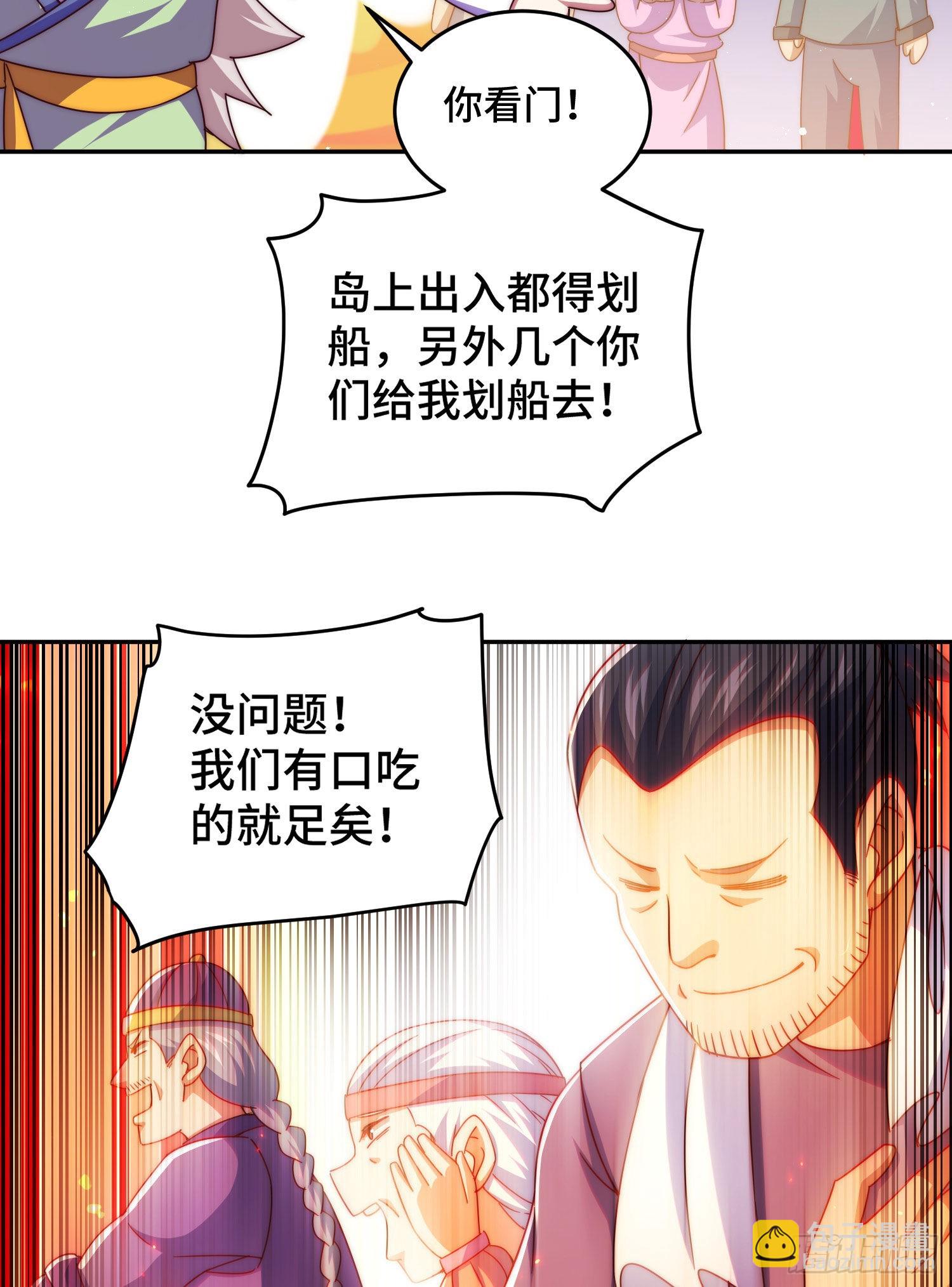 第129话 建宗大业(1/2)-第137话