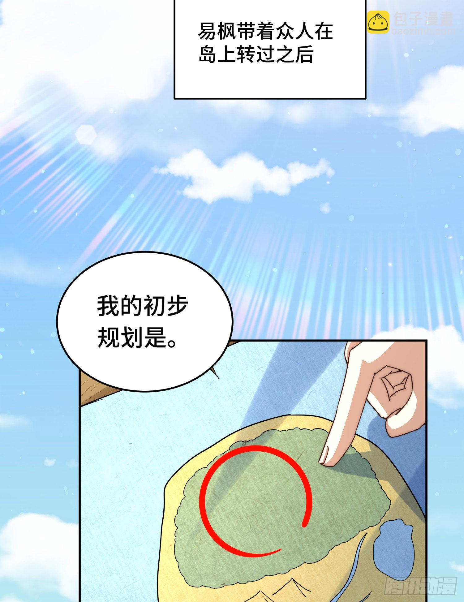第129话 建宗大业(1/2)-第137话