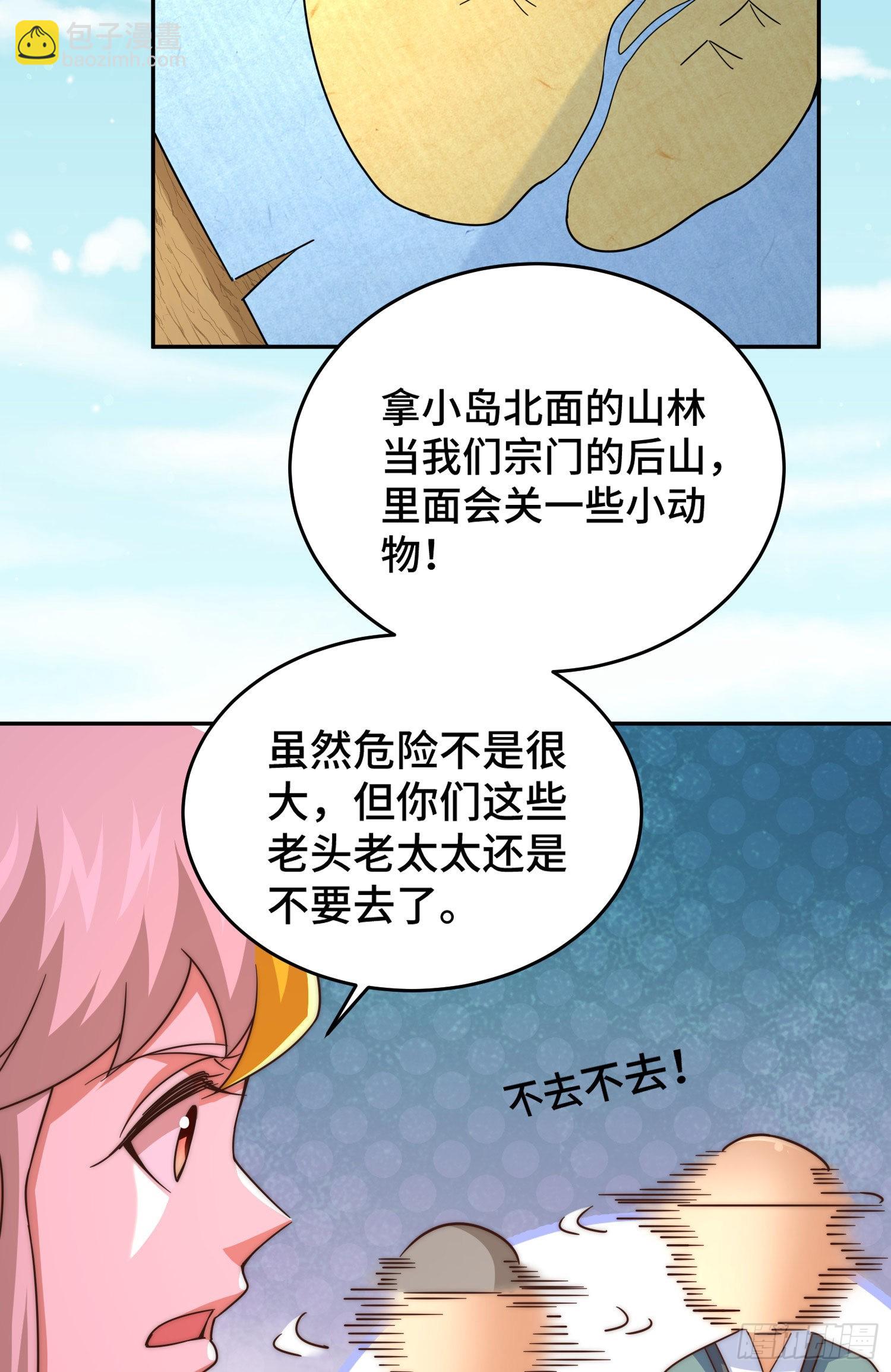 第129话 建宗大业(1/2)-第137话