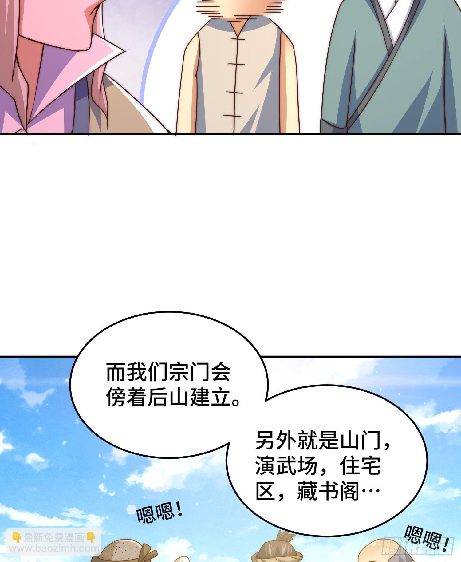第129话 建宗大业(1/2)-第137话