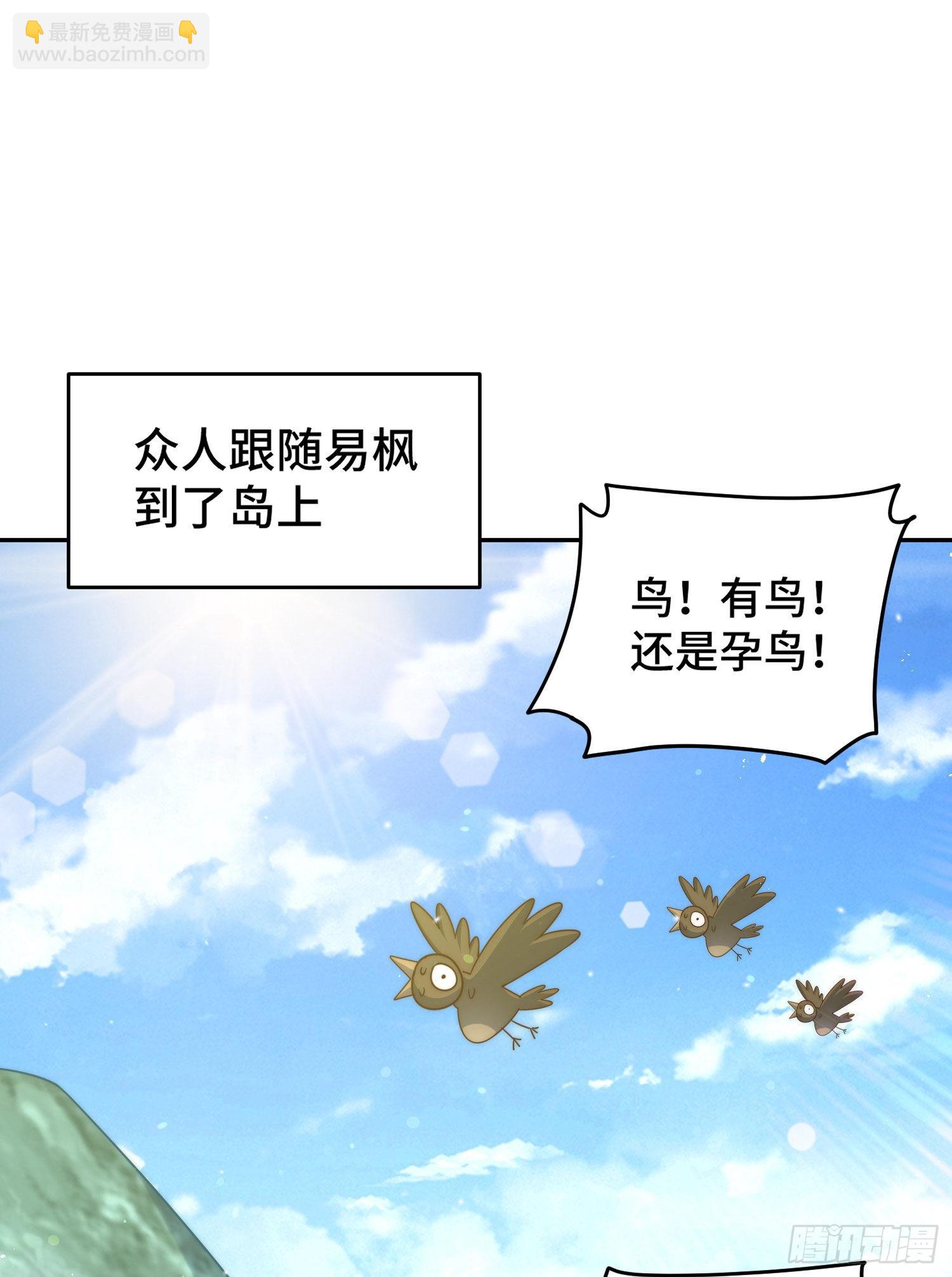 第129话 建宗大业(1/2)-第137话