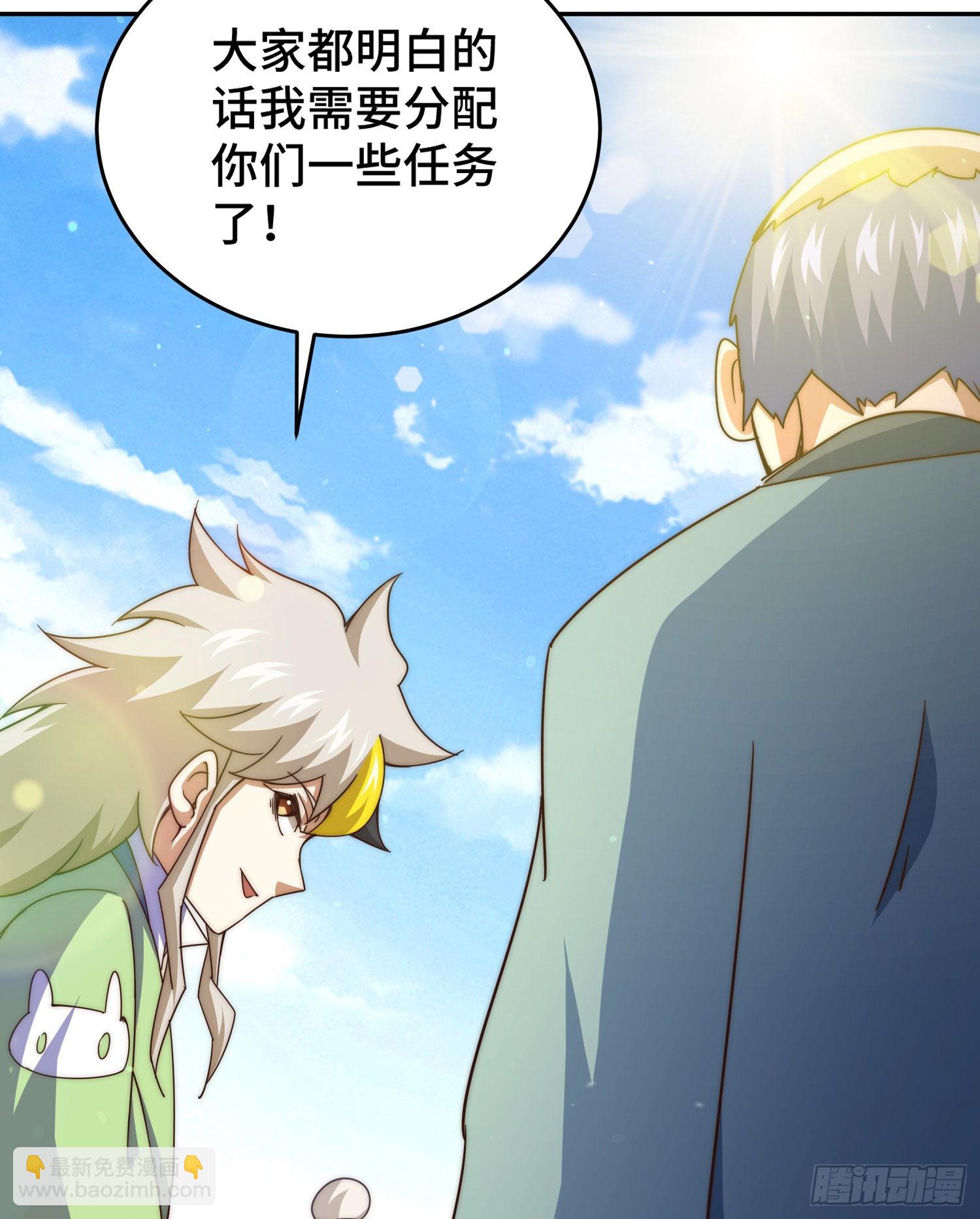 第129话 建宗大业(1/2)-第137话