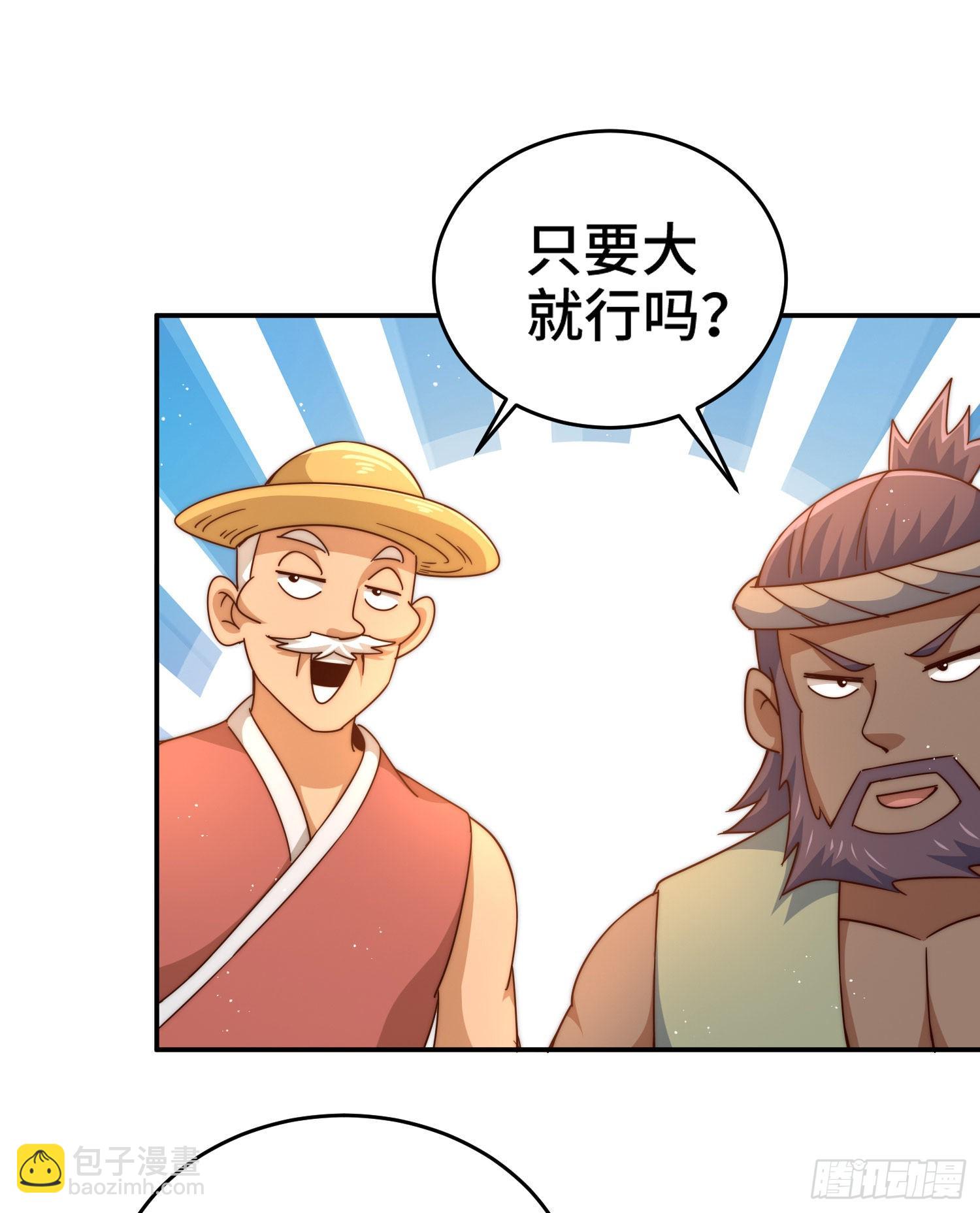 第129话 建宗大业(1/2)-第137话