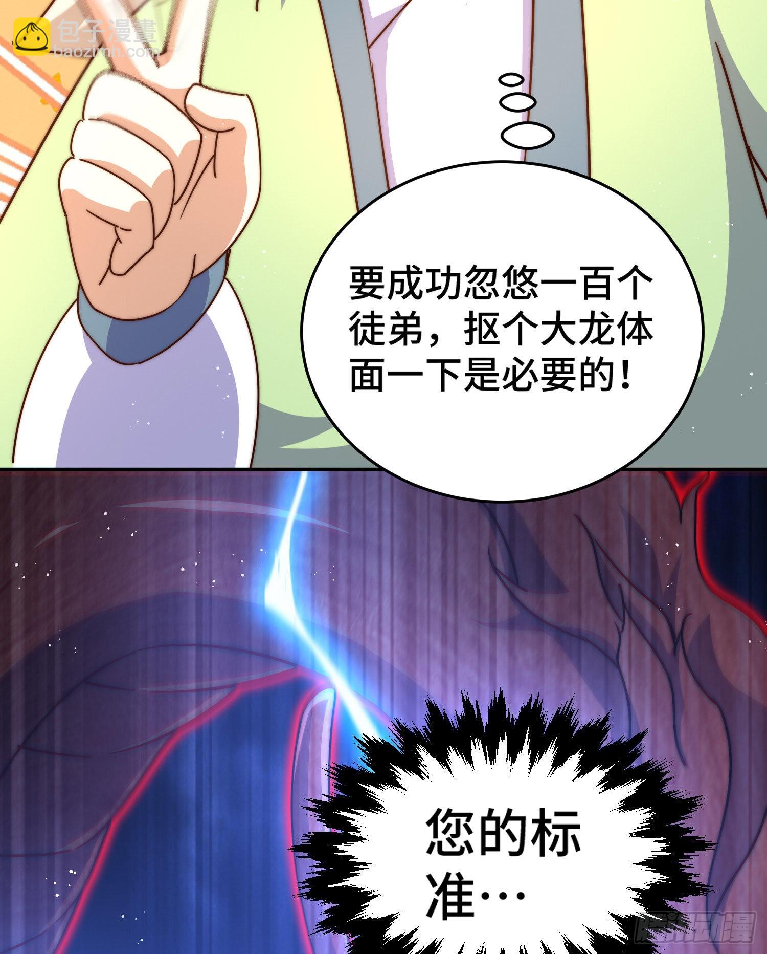 第129话 建宗大业(1/2)-第137话