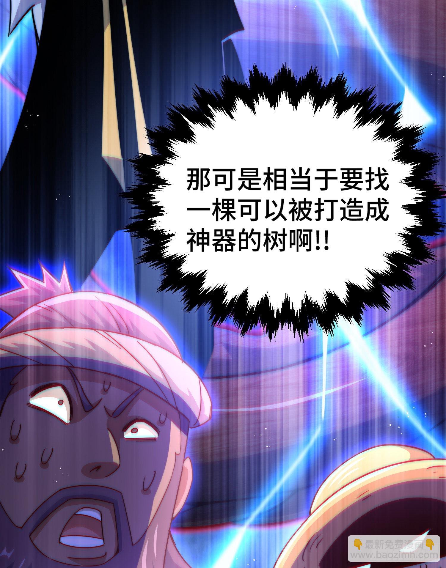 第129话 建宗大业(1/2)-第137话