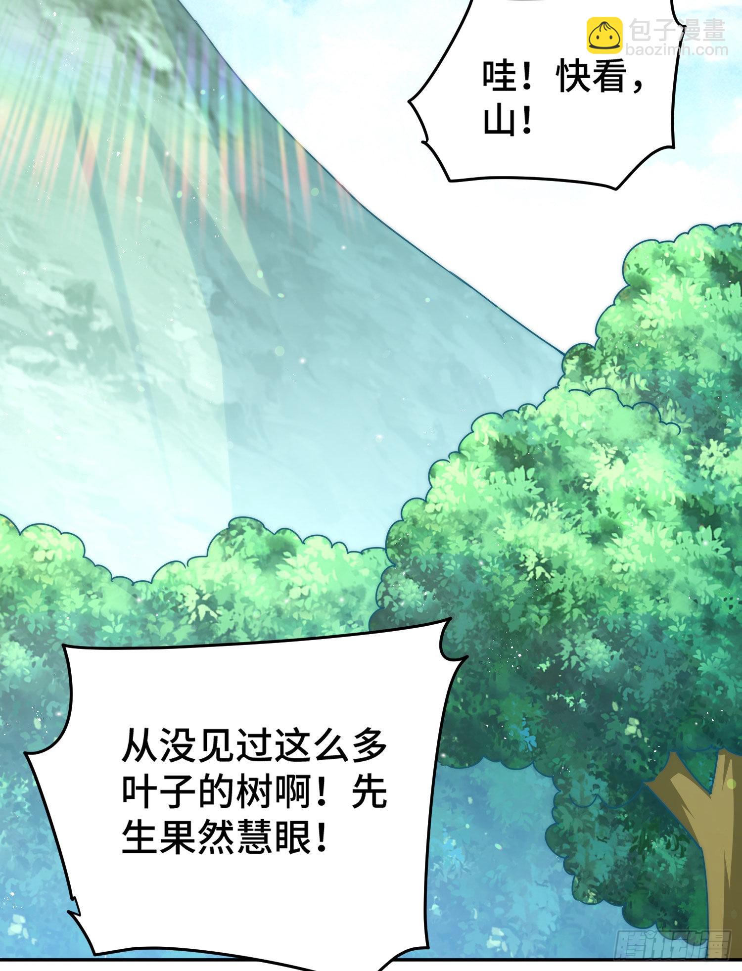 第129话 建宗大业(1/2)-第137话