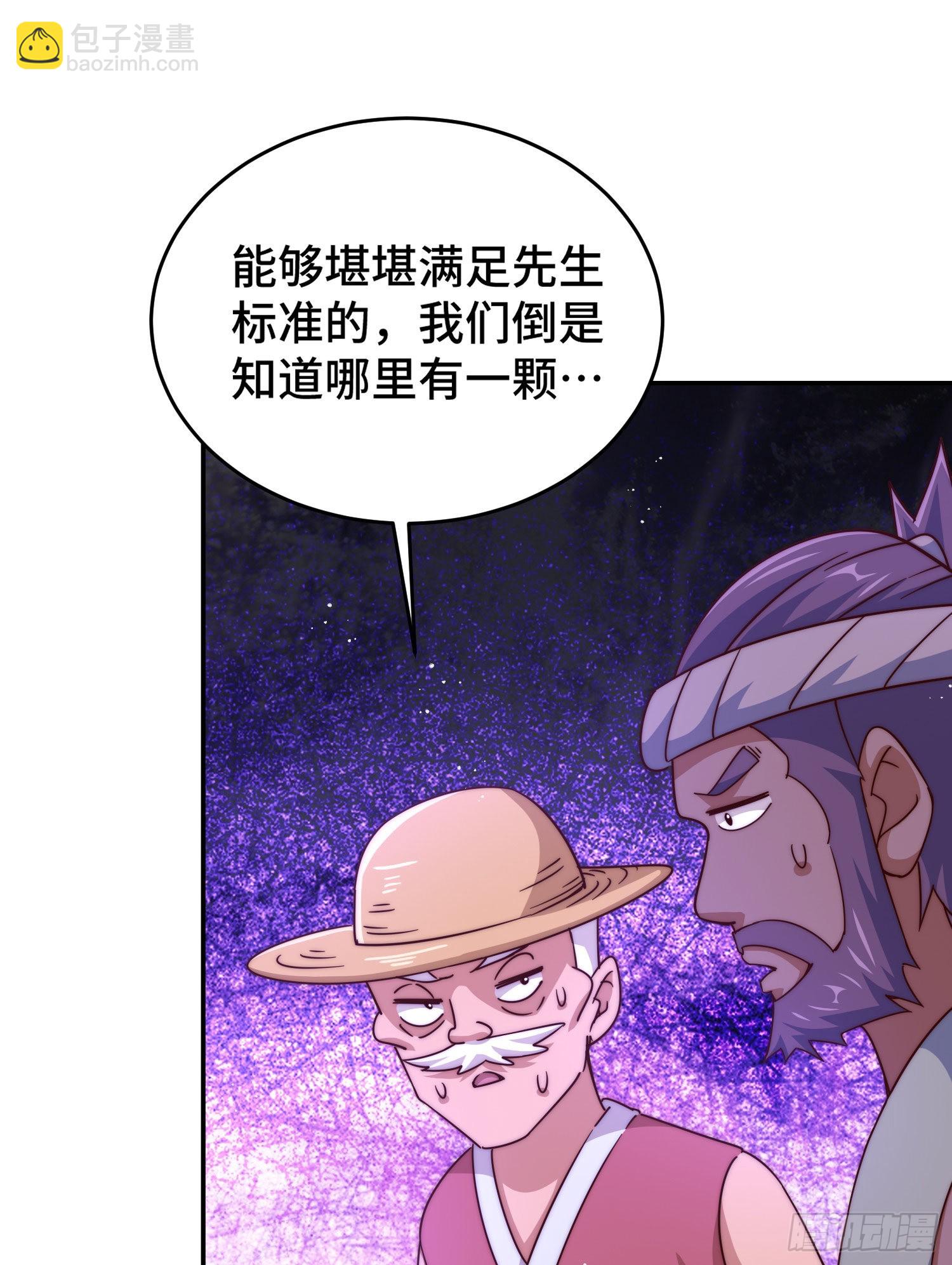 第129话 建宗大业(1/2)-第137话
