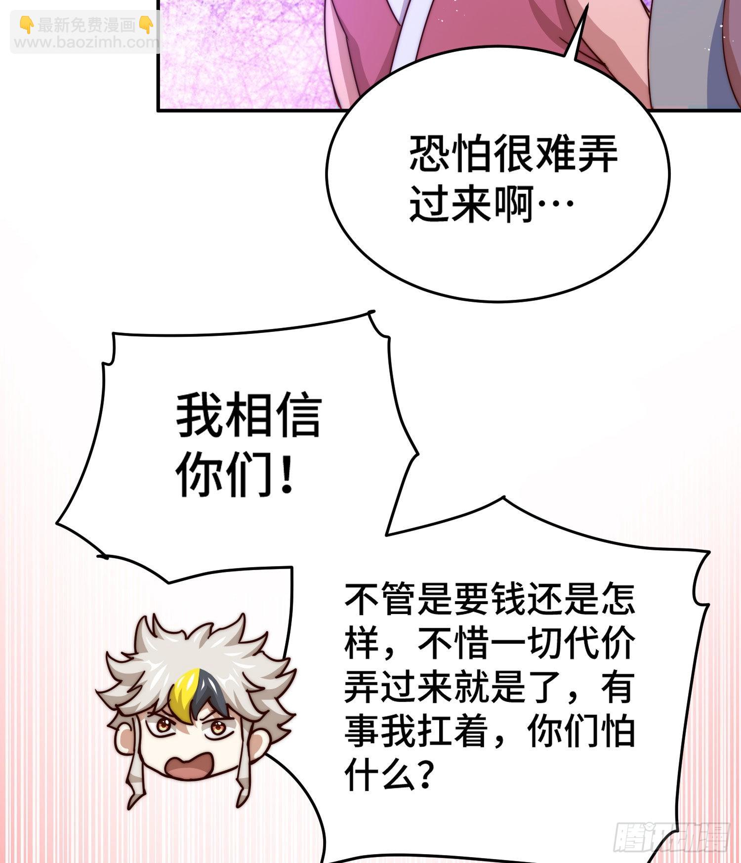 第129话 建宗大业(1/2)-第137话