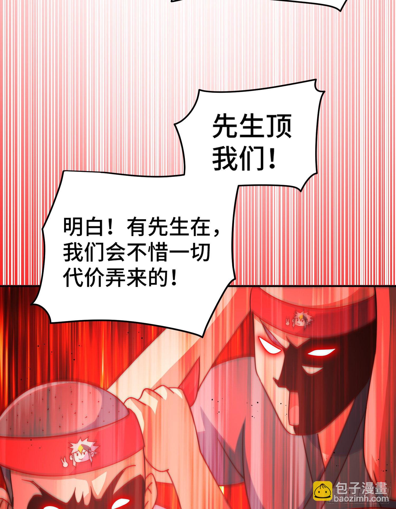 第129话 建宗大业(1/2)-第137话