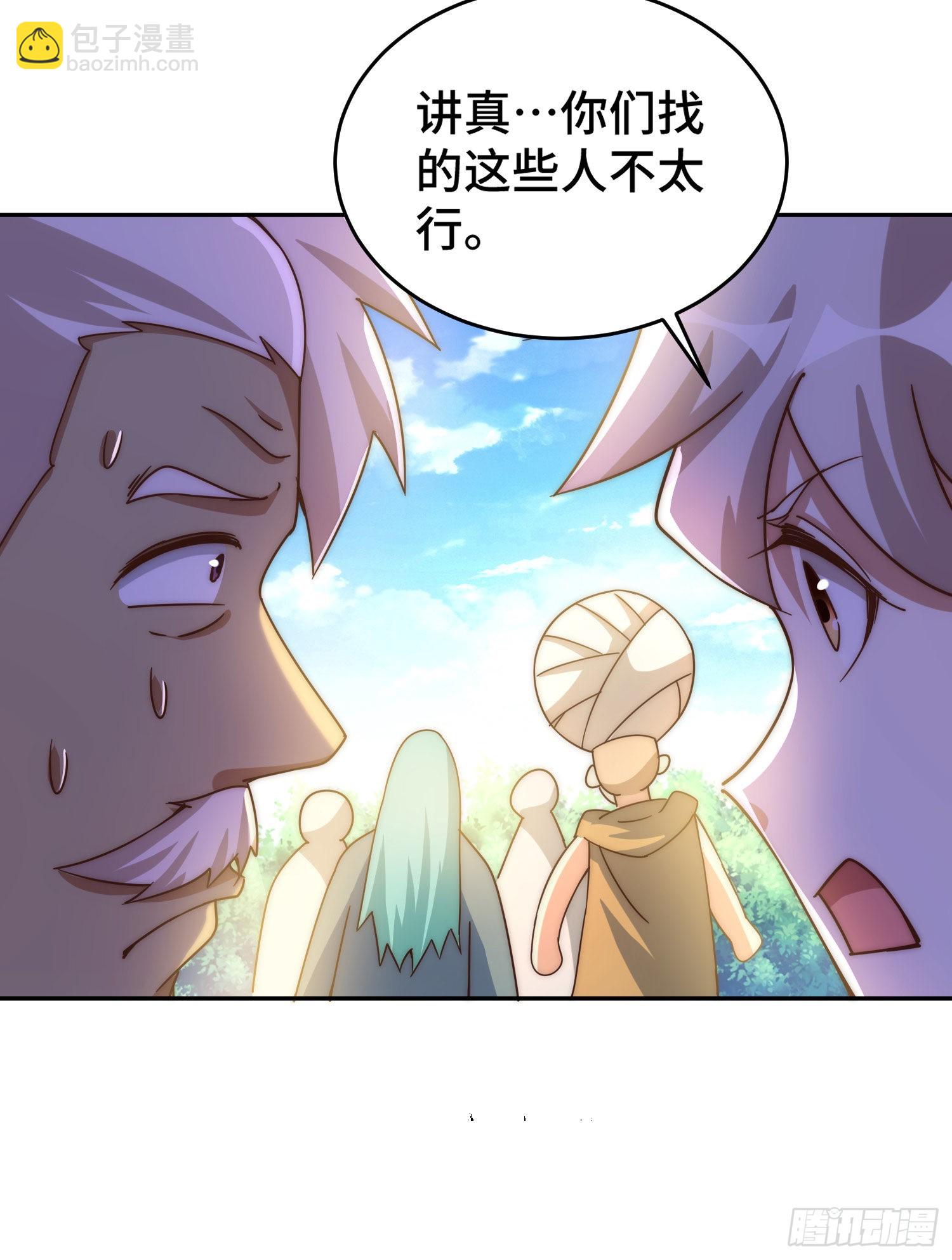 第129话 建宗大业(1/2)-第137话