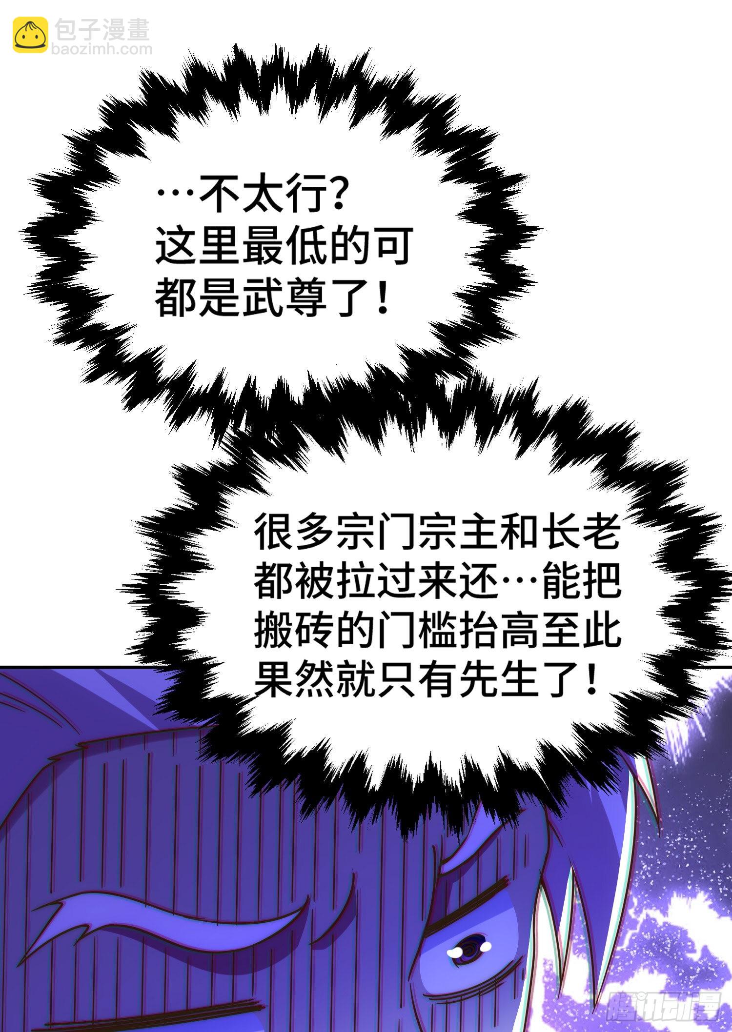 第129话 建宗大业(1/2)-第137话