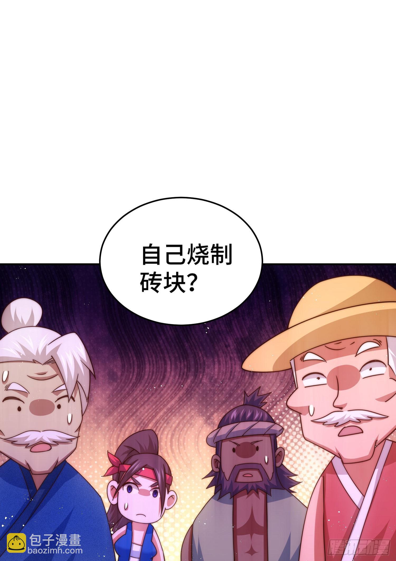 第129话 建宗大业(1/2)-第137话
