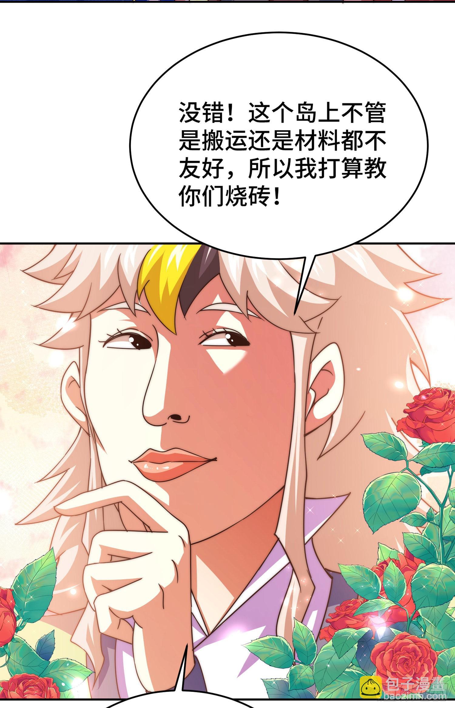 第129话 建宗大业(1/2)-第137话