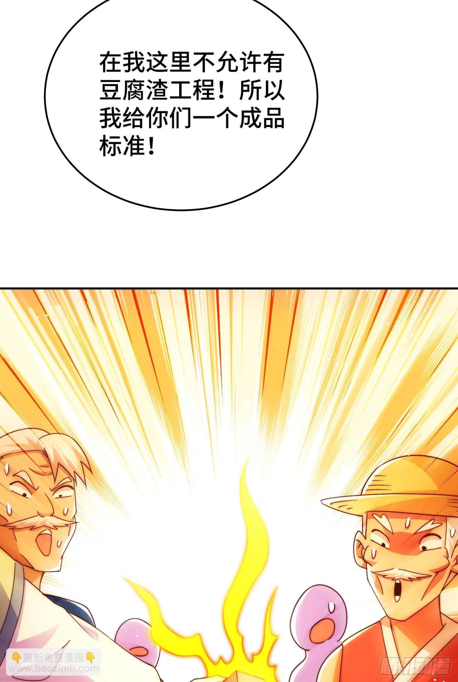 第129话 建宗大业(1/2)-第137话