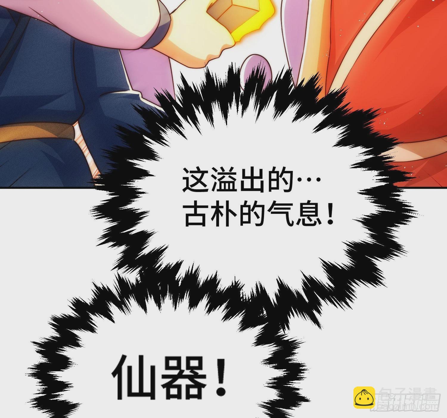 第129话 建宗大业(1/2)-第137话