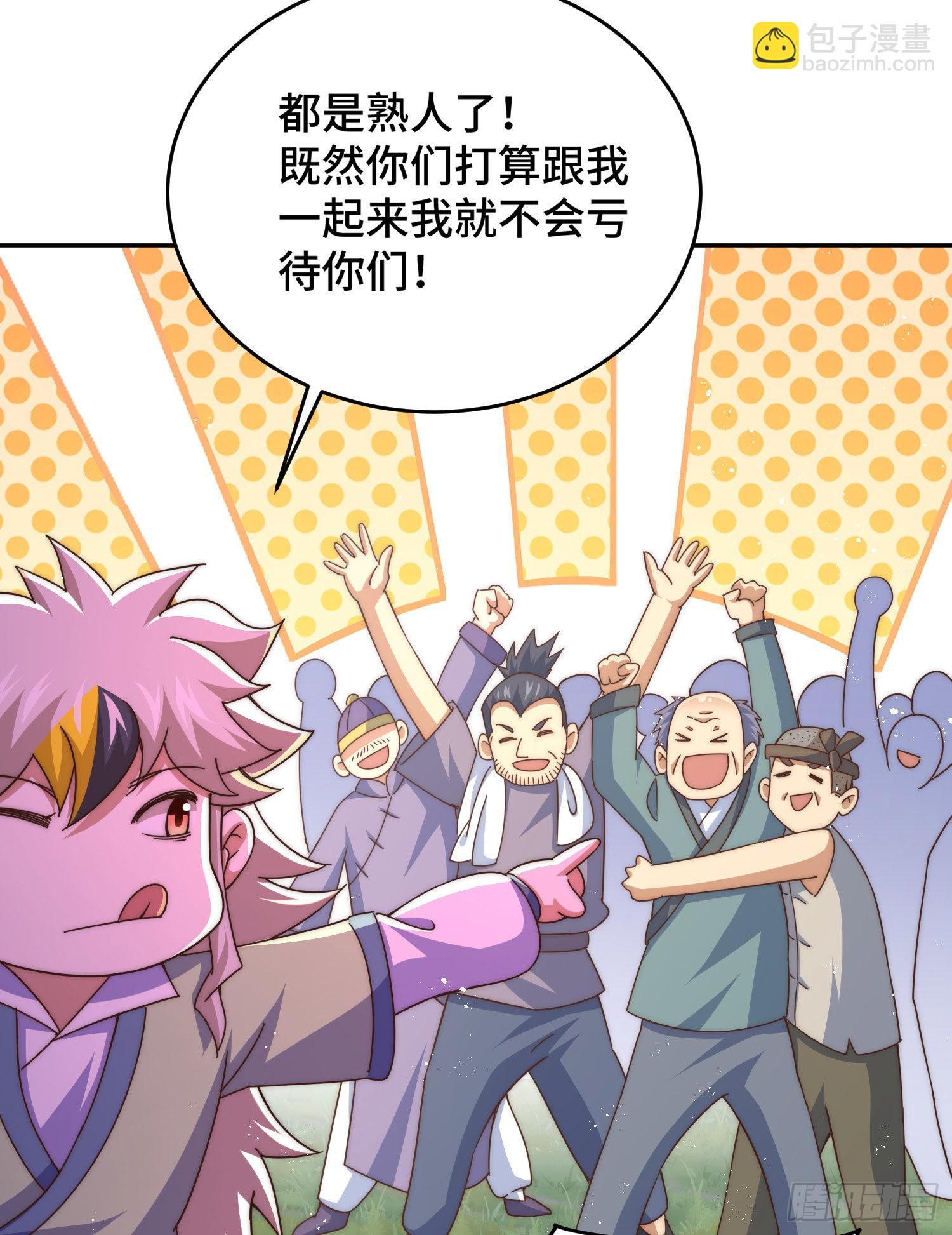 第129话 建宗大业(1/2)-第137话