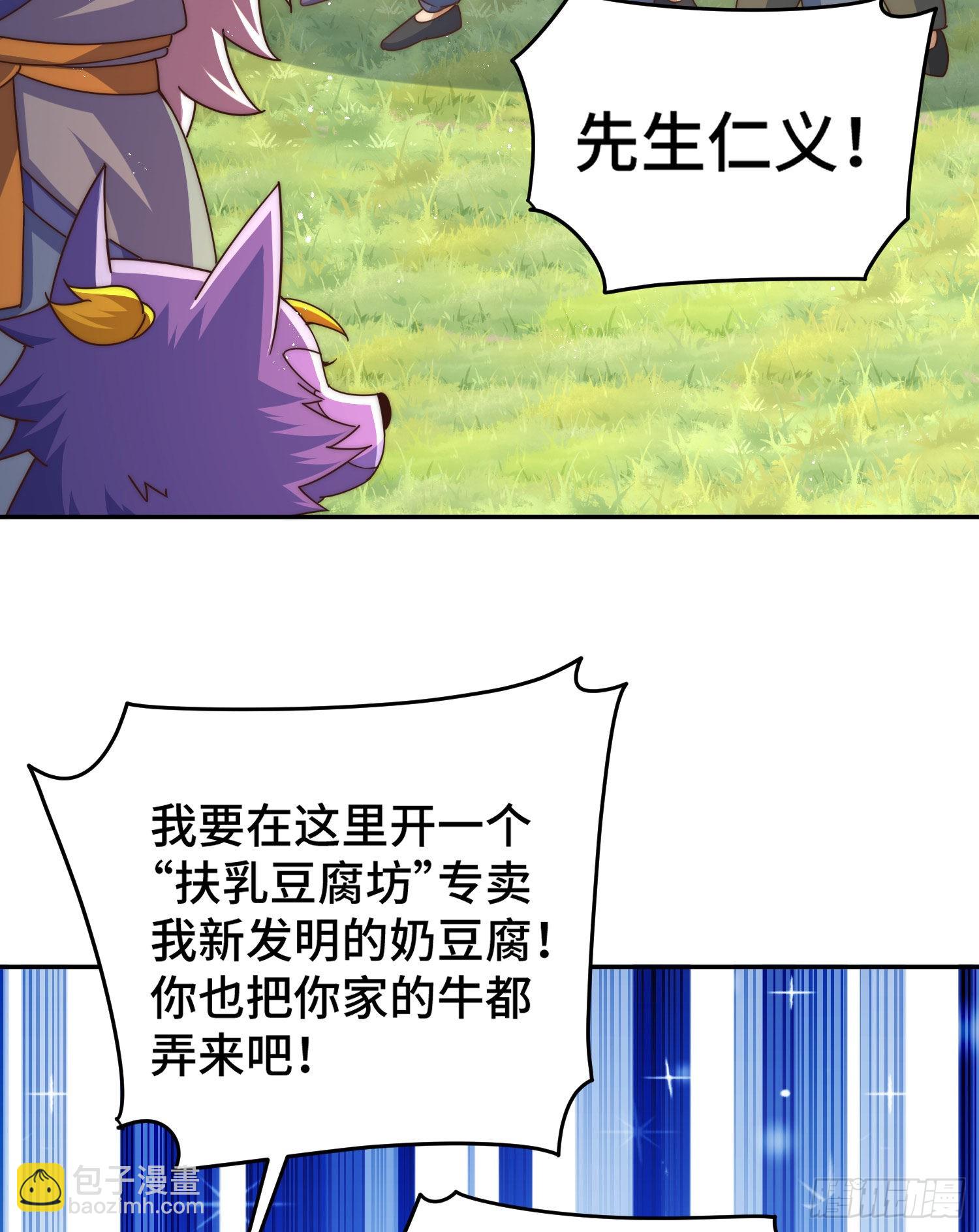 第129话 建宗大业(1/2)-第137话