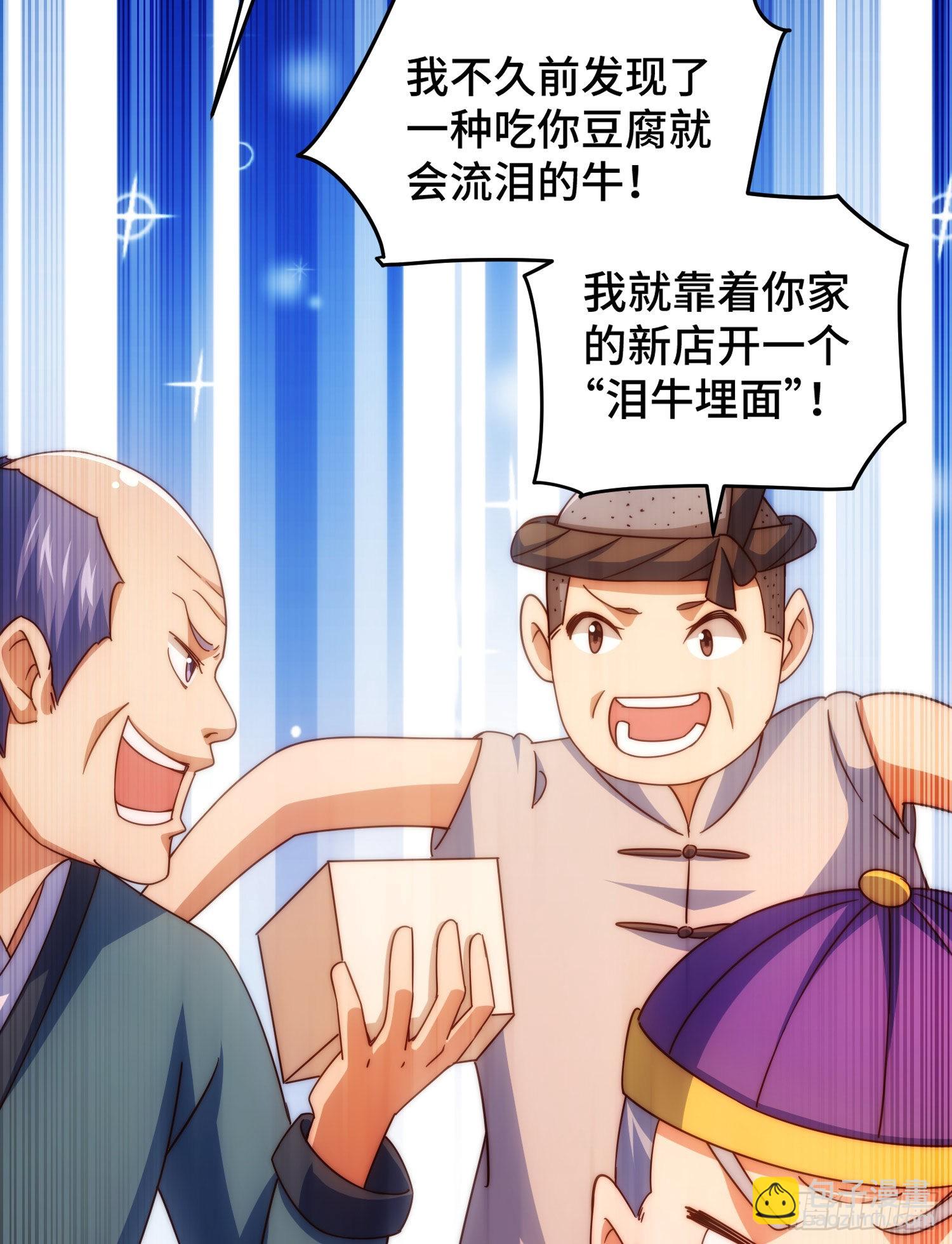 第129话 建宗大业(1/2)-第137话