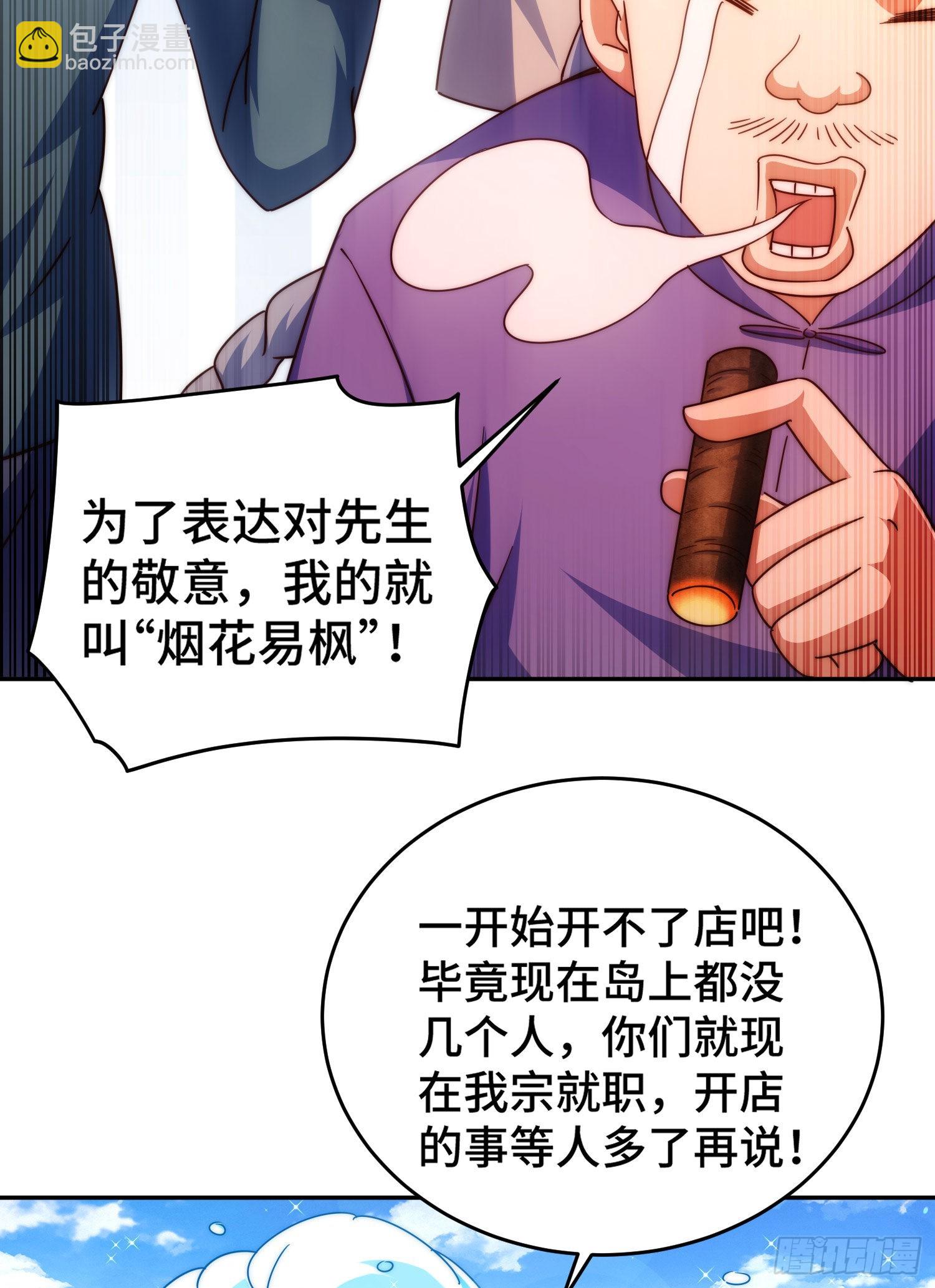 第129话 建宗大业(1/2)-第137话