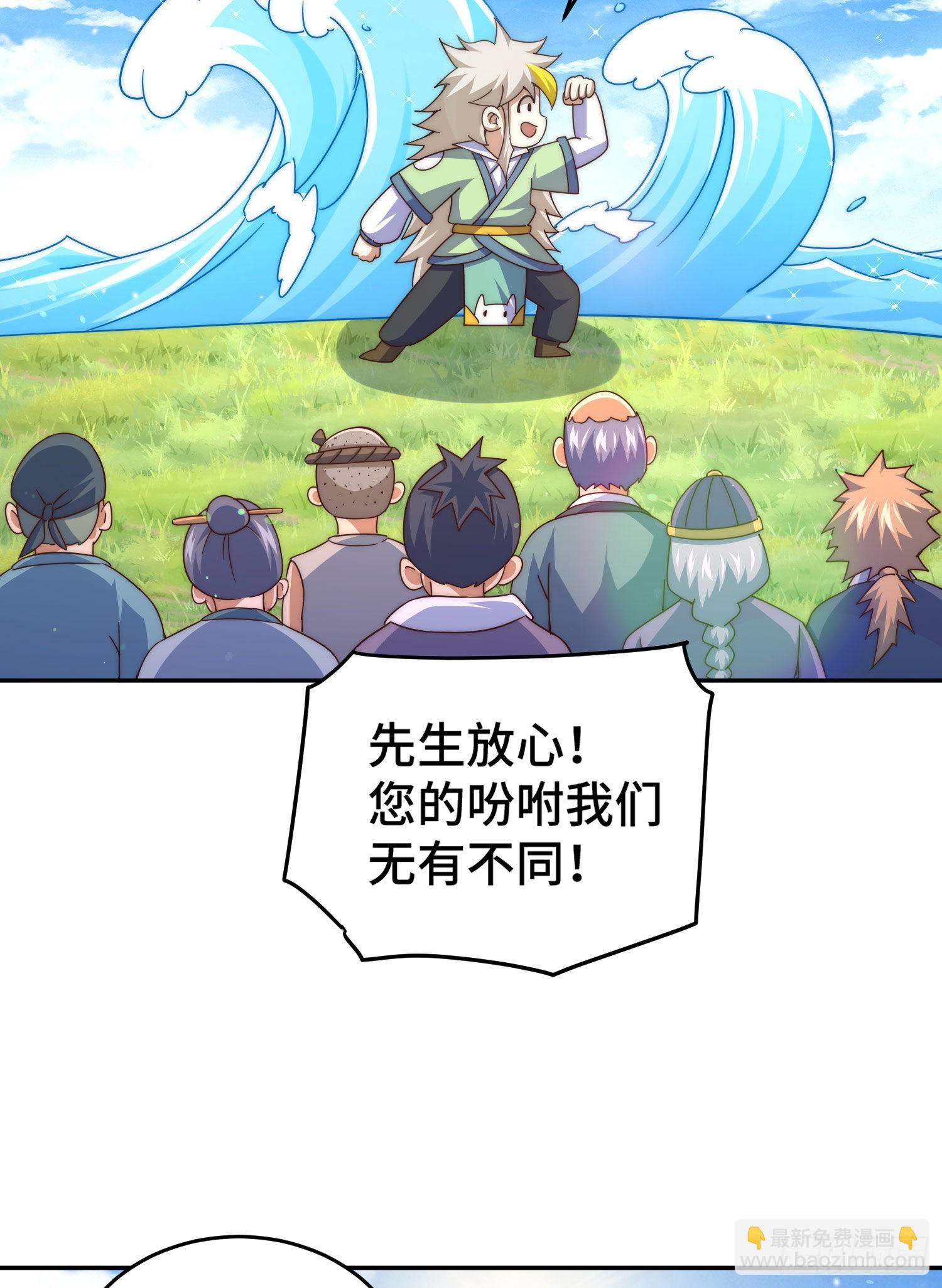 第129话 建宗大业(1/2)-第137话