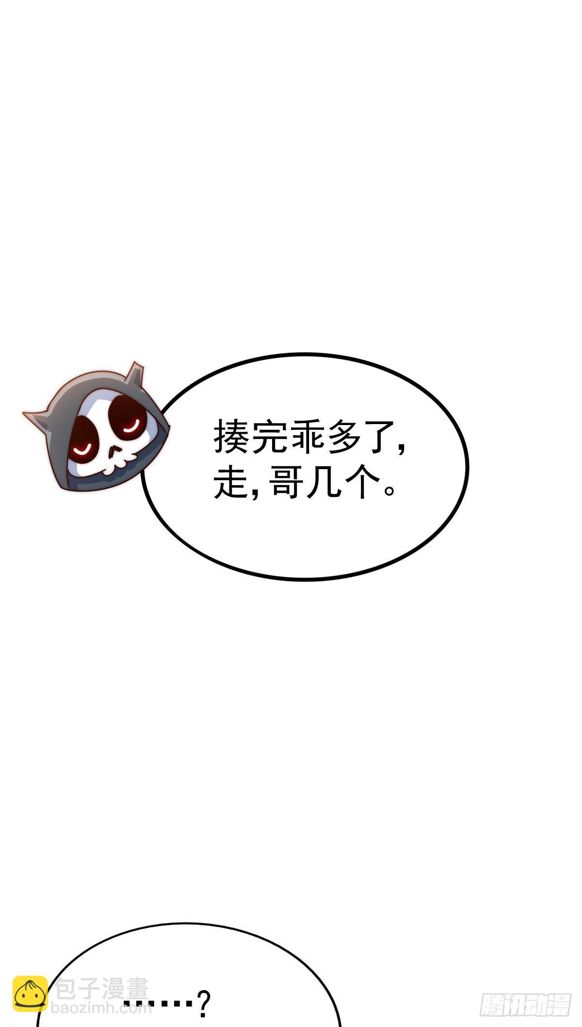 第131话 强者的意识(1/2)-第139话