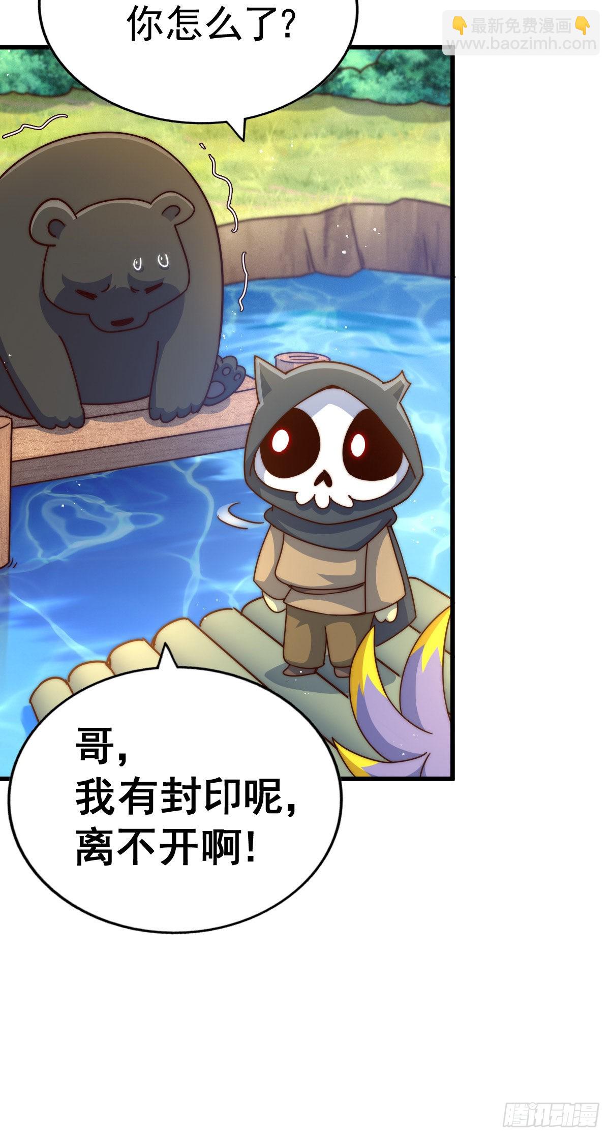 第131话 强者的意识(1/2)-第139话