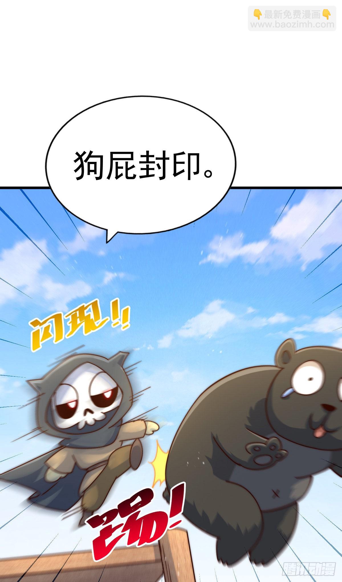 第131话 强者的意识(1/2)-第139话