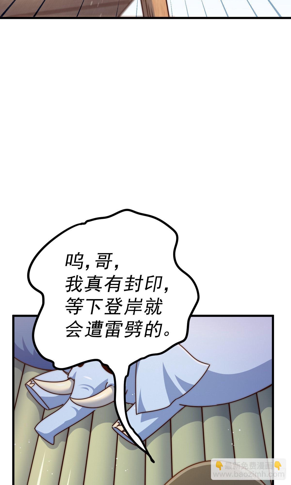 第131话 强者的意识(1/2)-第139话