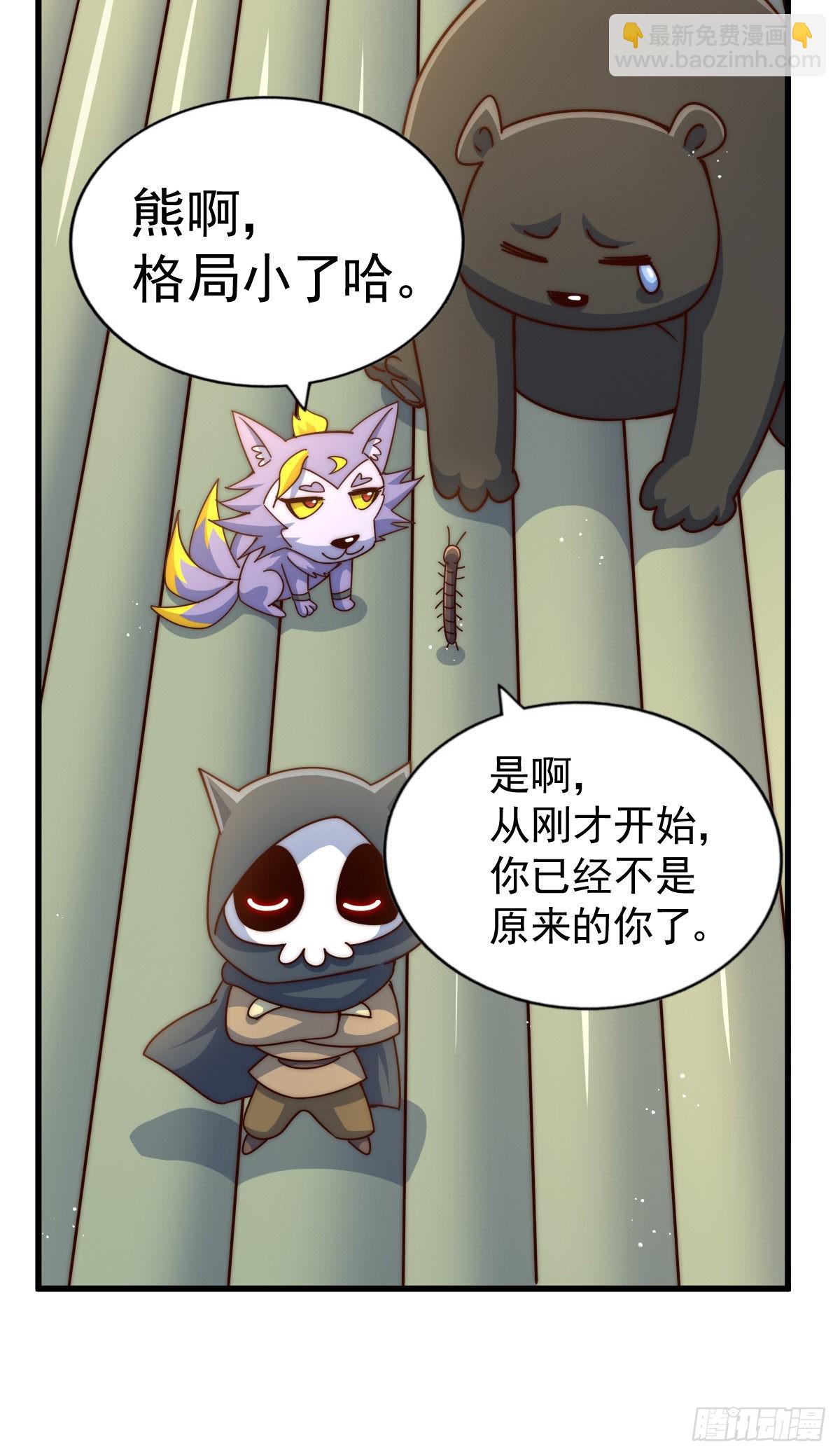 第131话 强者的意识(1/2)-第139话