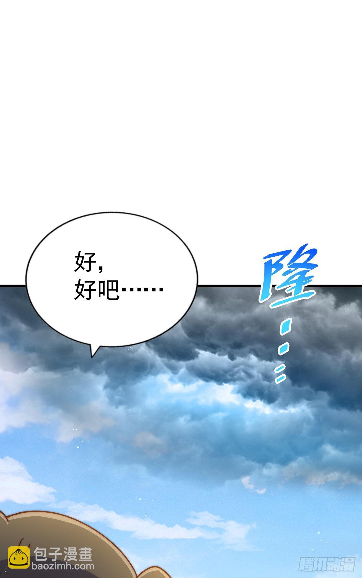第131话 强者的意识(1/2)-第139话