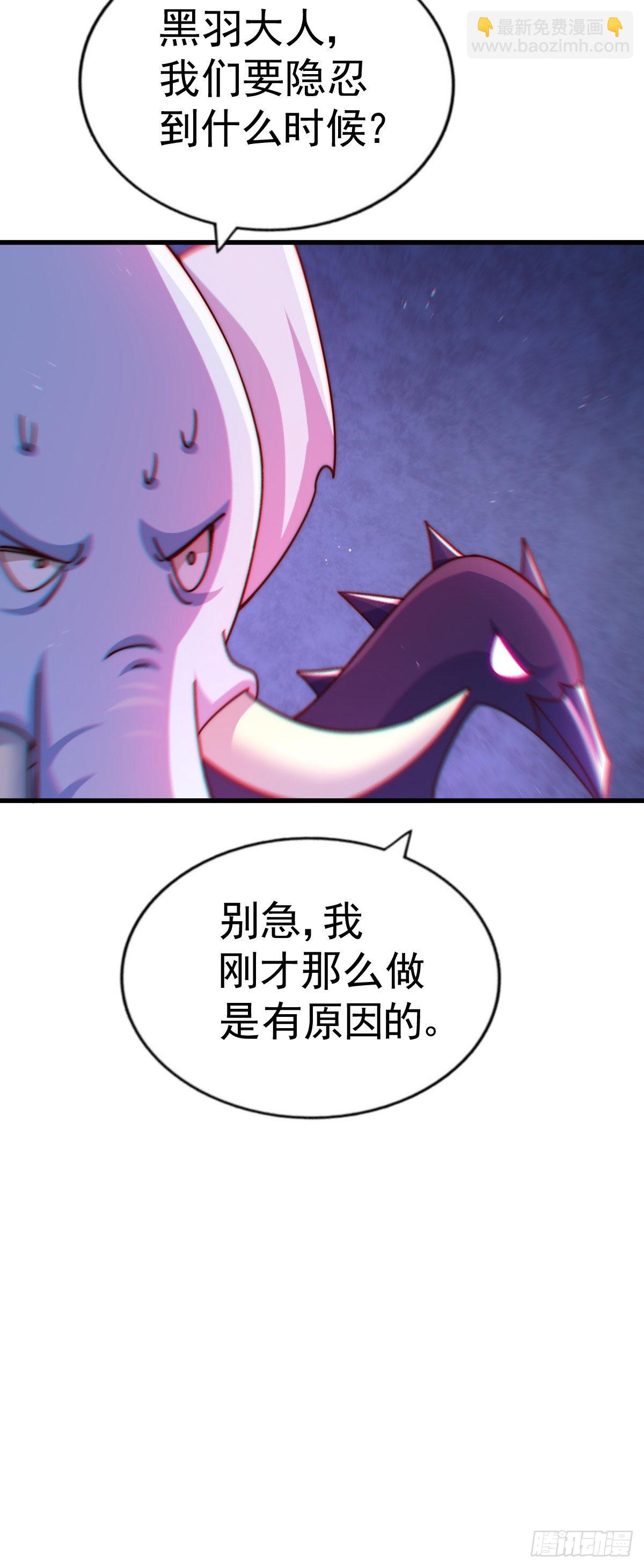 第131话 强者的意识(1/2)-第139话