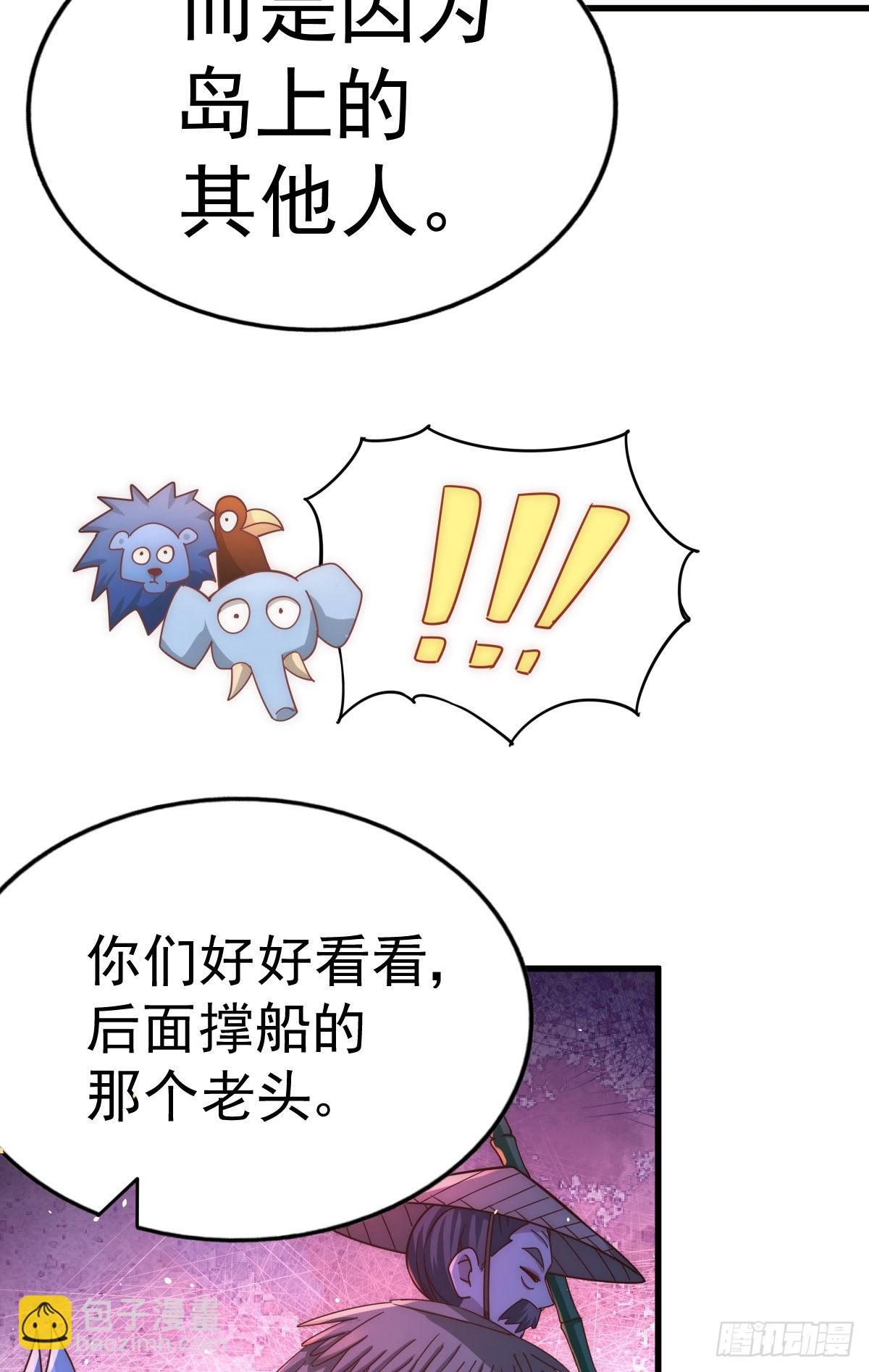 第131话 强者的意识(1/2)-第139话