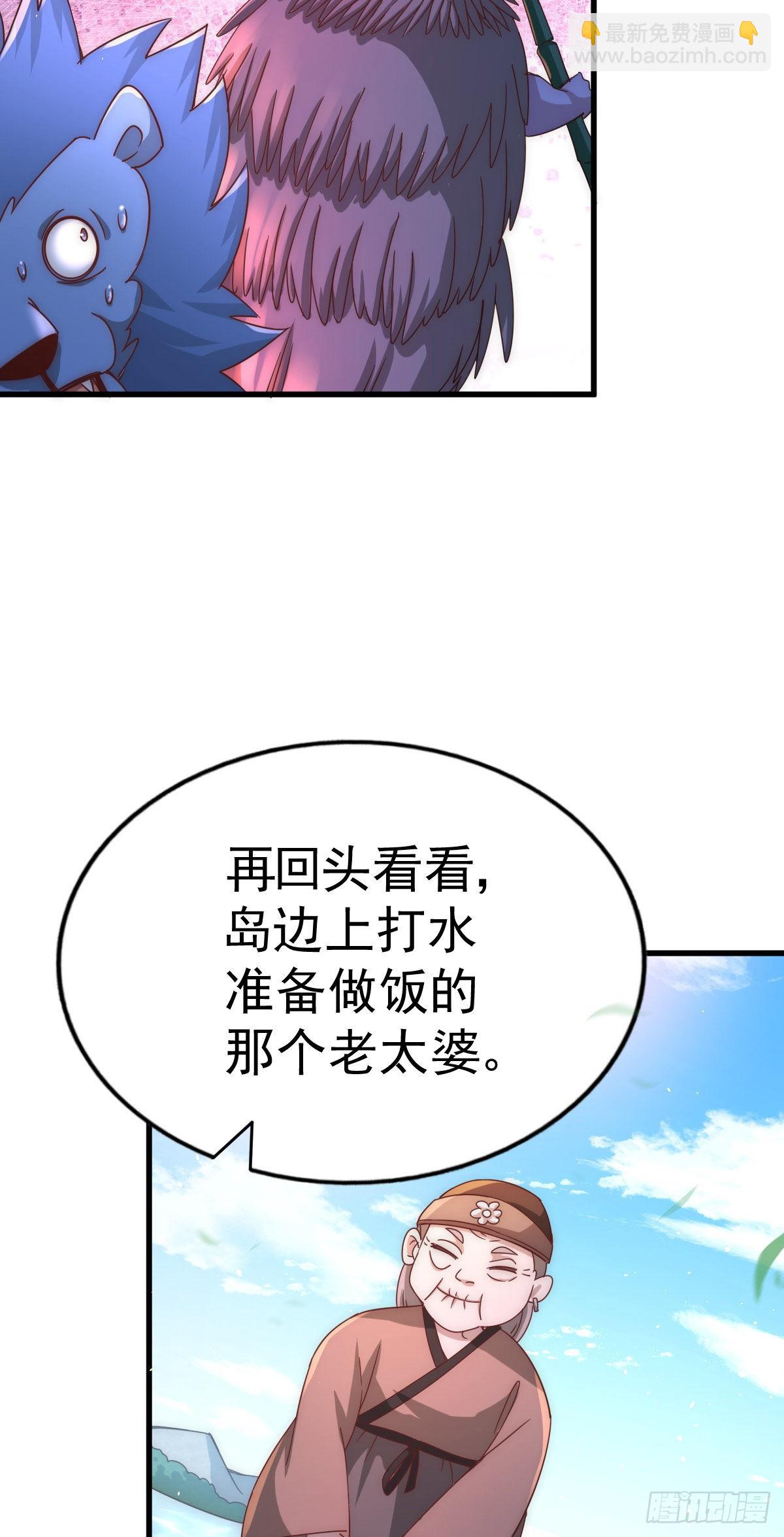 第131话 强者的意识(1/2)-第139话