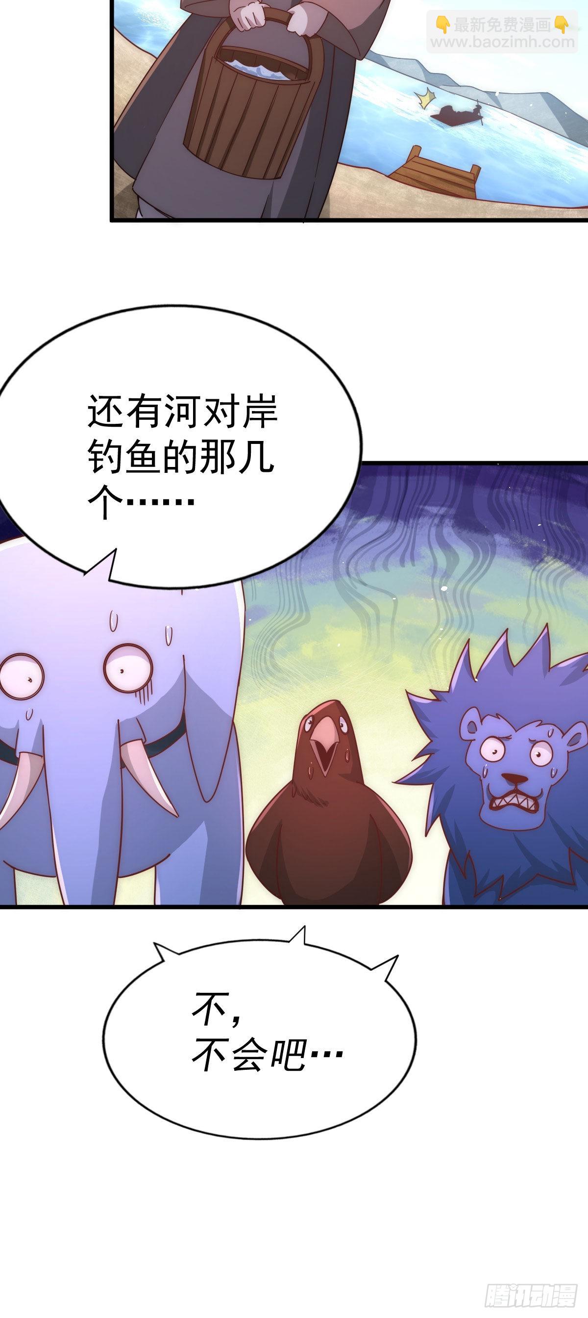 第131话 强者的意识(1/2)-第139话