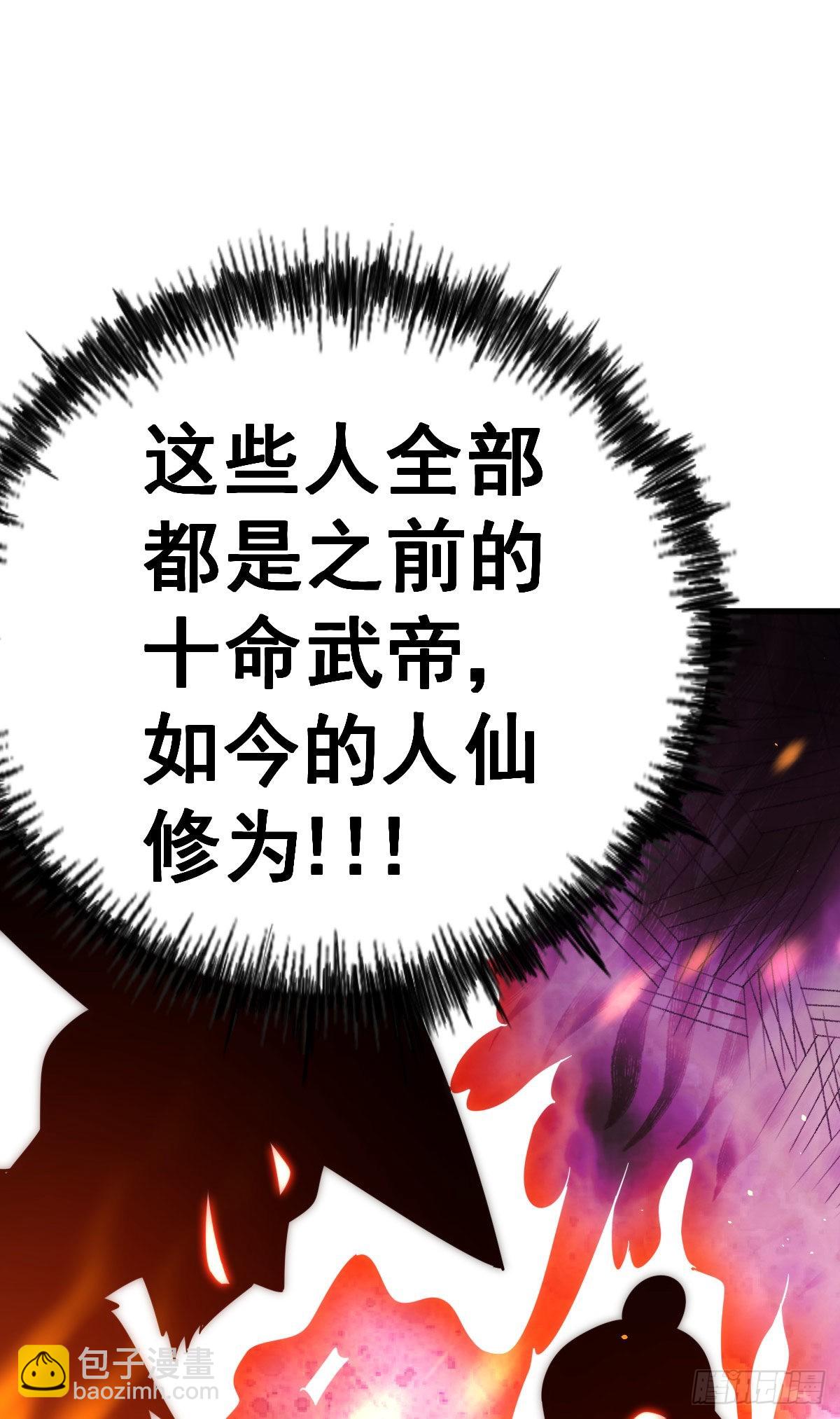 第131话 强者的意识(1/2)-第139话