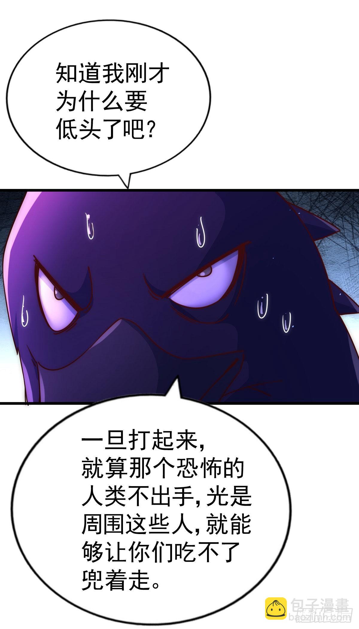 第131话 强者的意识(1/2)-第139话