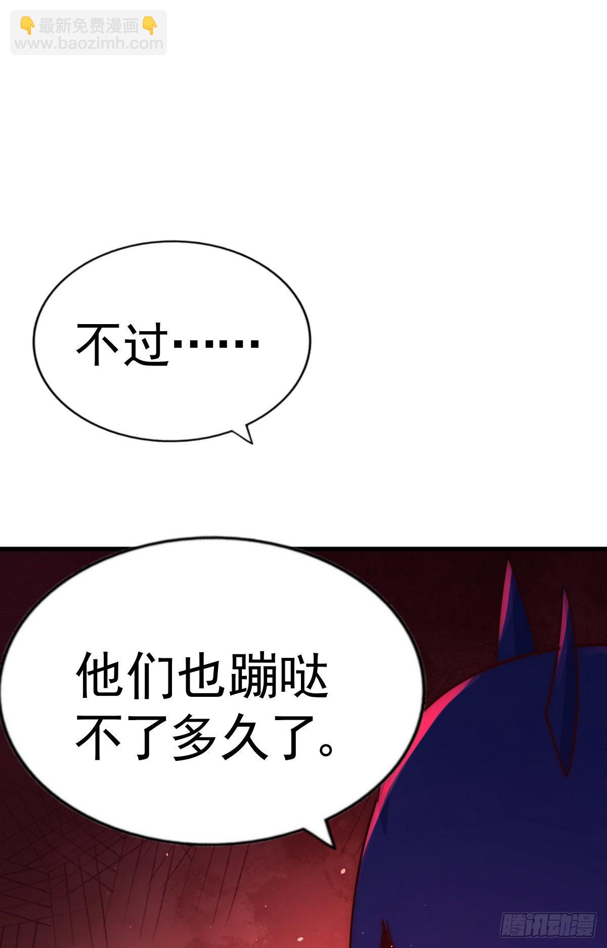 第131话 强者的意识(1/2)-第139话